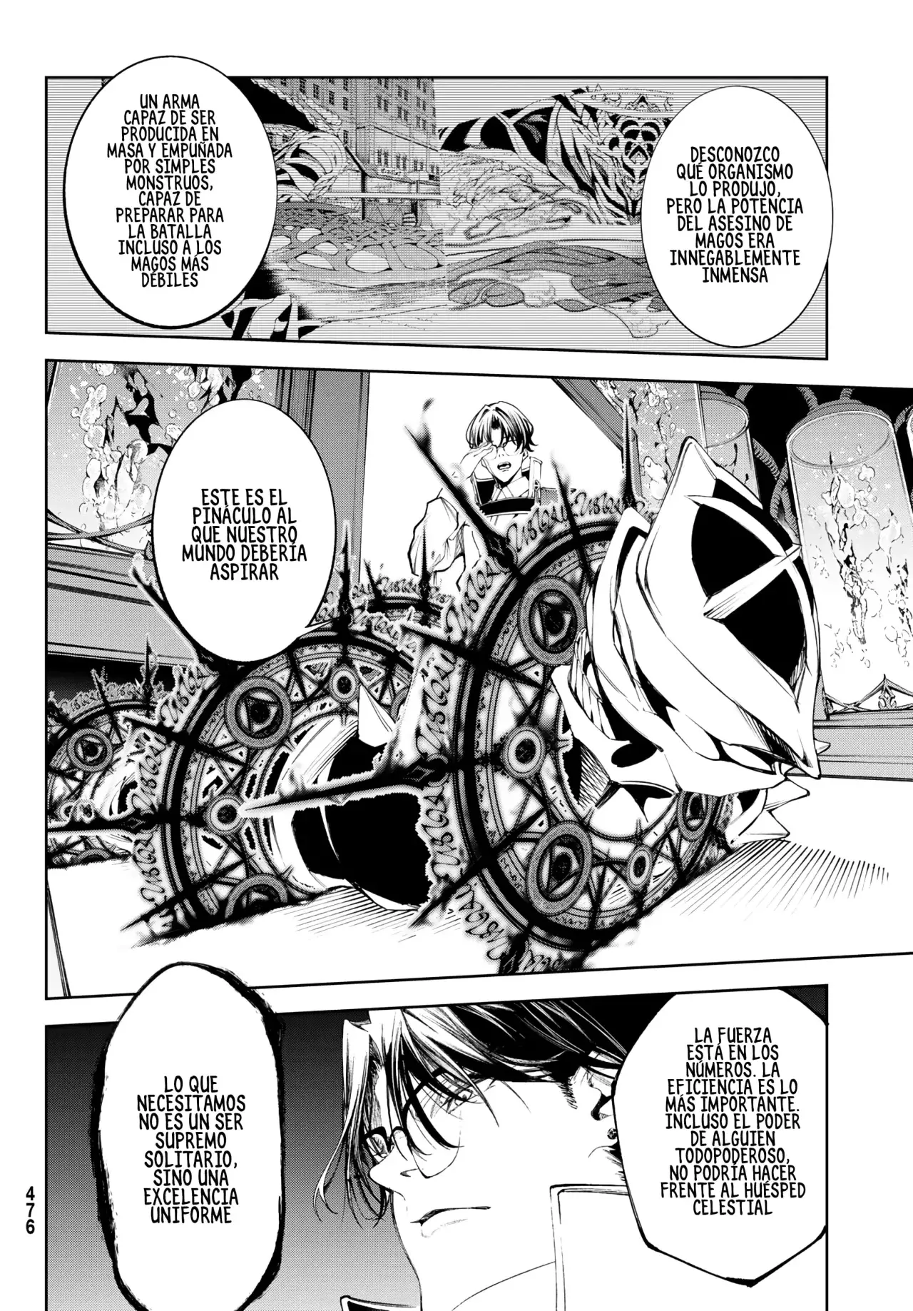 Tsue to Tsurugi no Wistoria Capitulo 35: Las enseñanzas de la bruja página 16