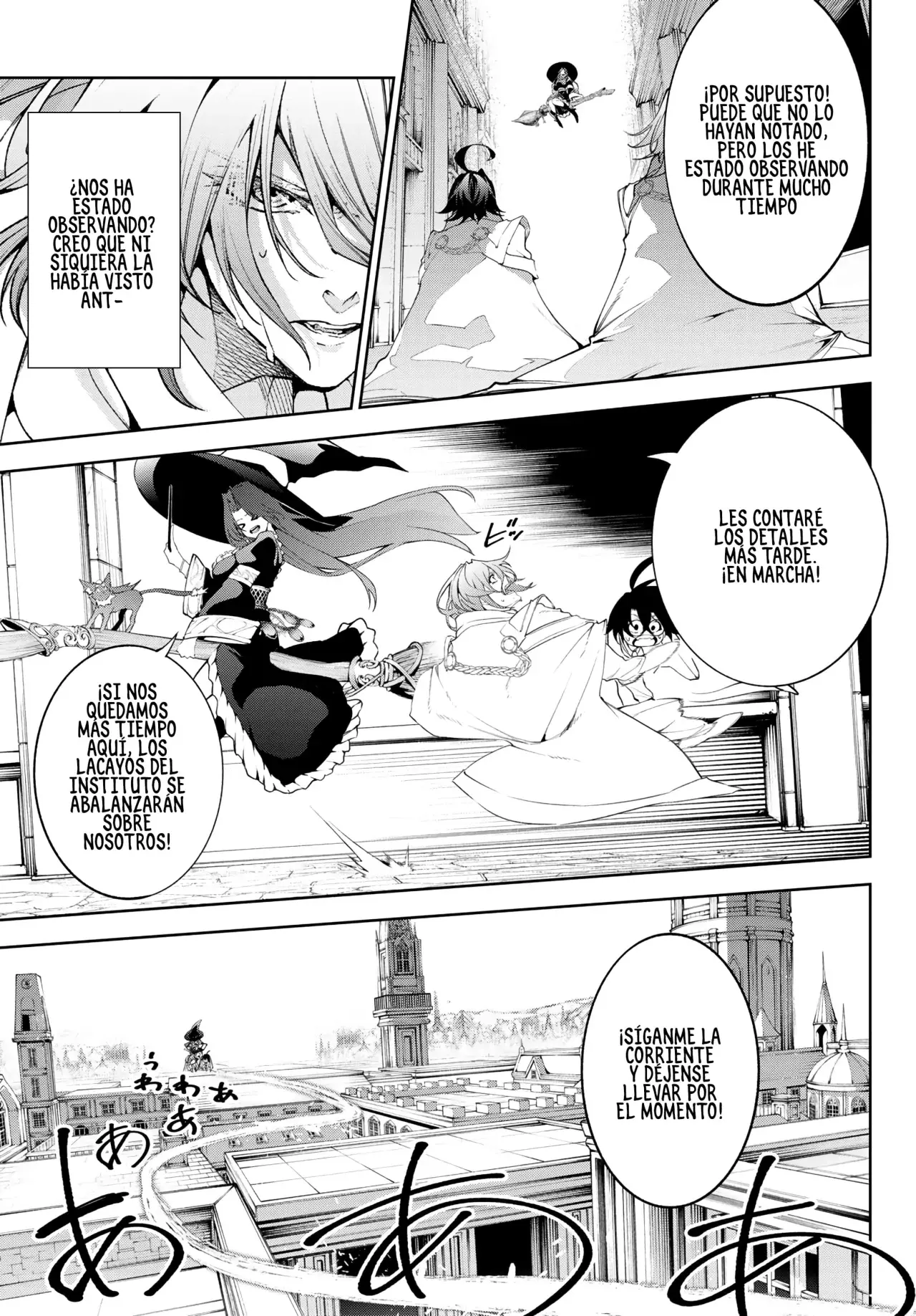 Tsue to Tsurugi no Wistoria Capitulo 35: Las enseñanzas de la bruja página 3
