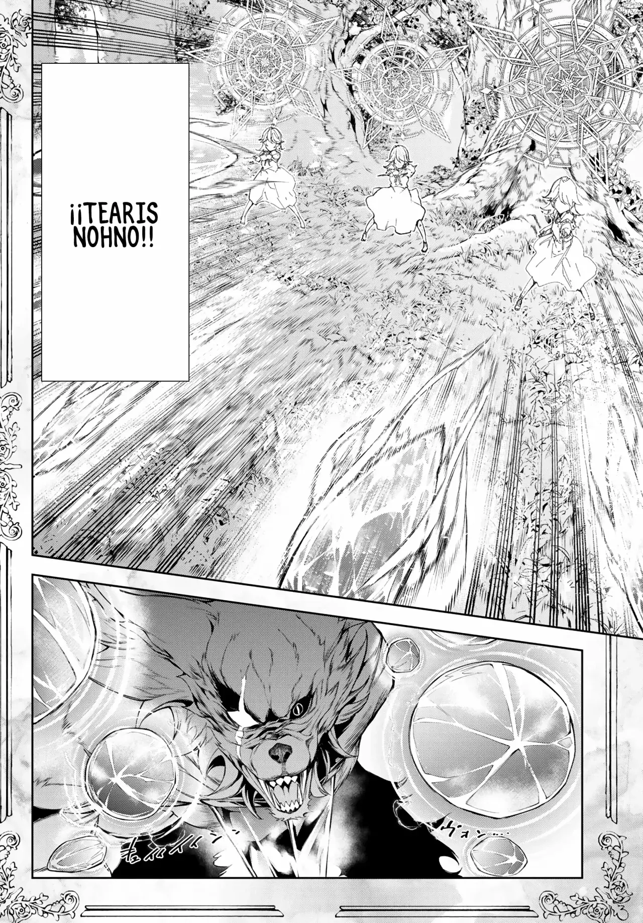 Tsue to Tsurugi no Wistoria Capitulo 36: Pasar página página 22