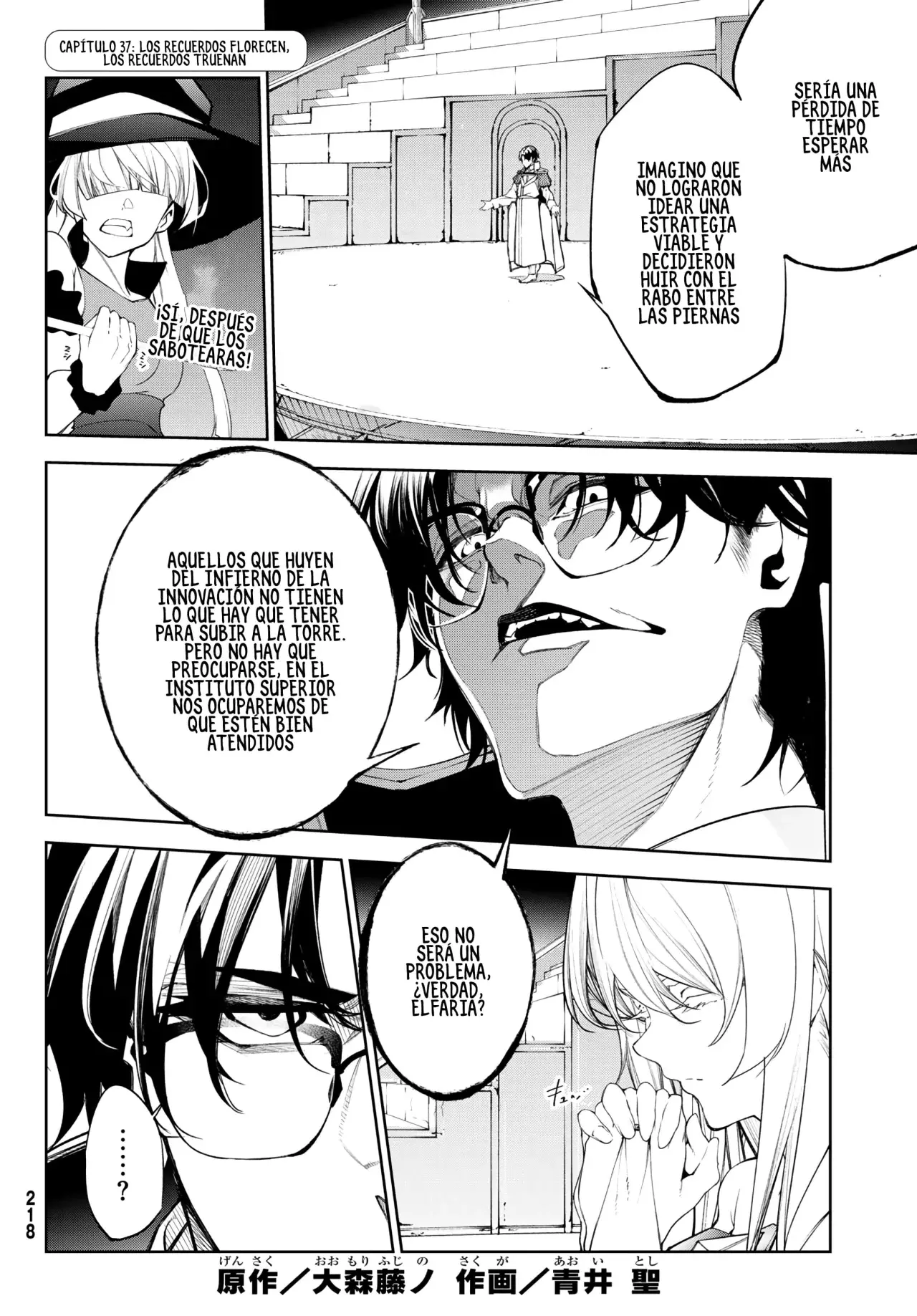 Tsue to Tsurugi no Wistoria Capitulo 37: Los recuerdos florecen, los recuerdos truenan página 2