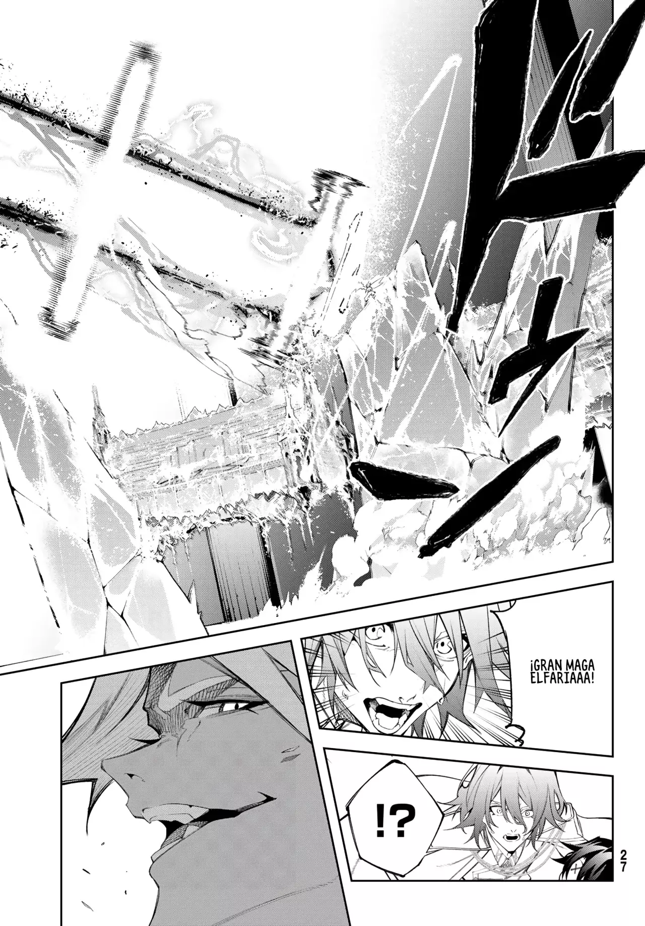 Tsue to Tsurugi no Wistoria Capitulo 38: Un choque de hielo y truenos página 17