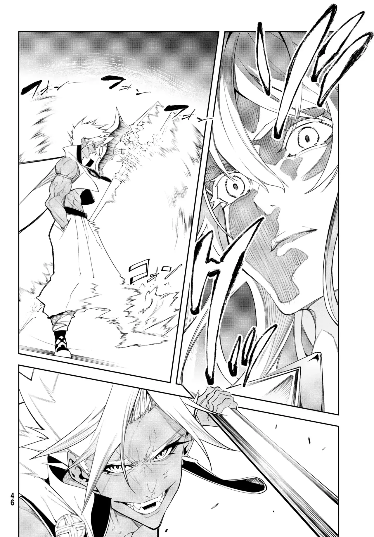 Tsue to Tsurugi no Wistoria Capitulo 38: Un choque de hielo y truenos página 33