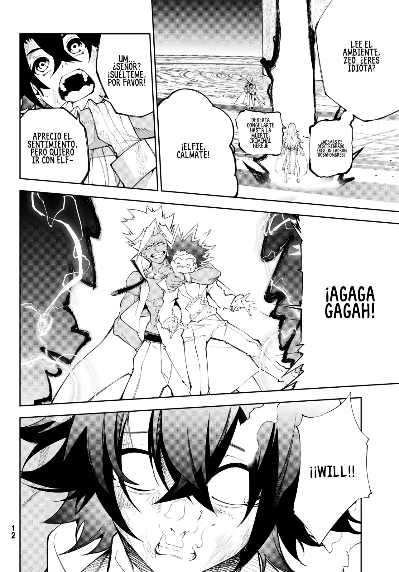 Tsue to Tsurugi no Wistoria Capitulo 38: Un choque de hielo y truenos página 4
