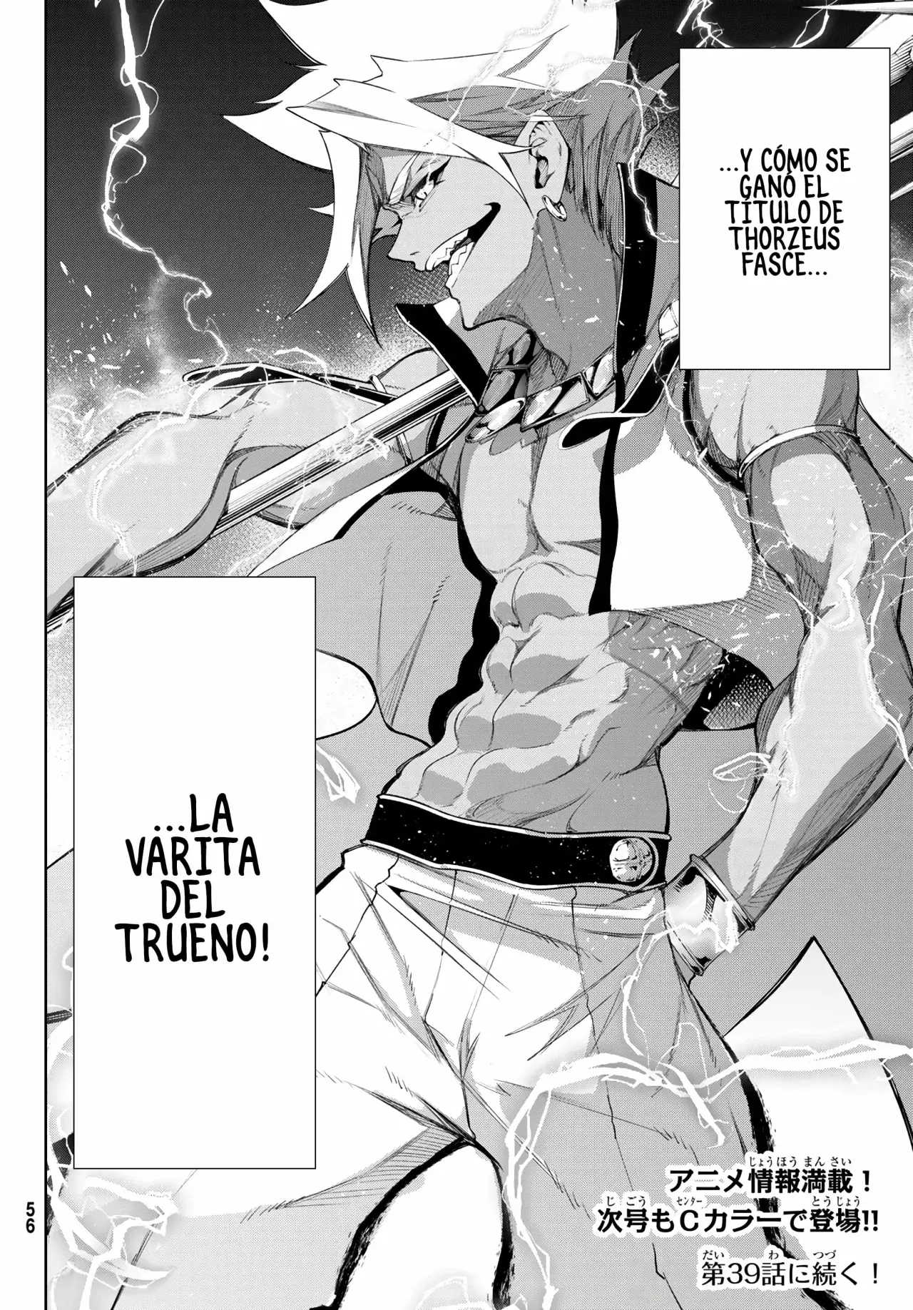 Tsue to Tsurugi no Wistoria Capitulo 38: Un choque de hielo y truenos página 42