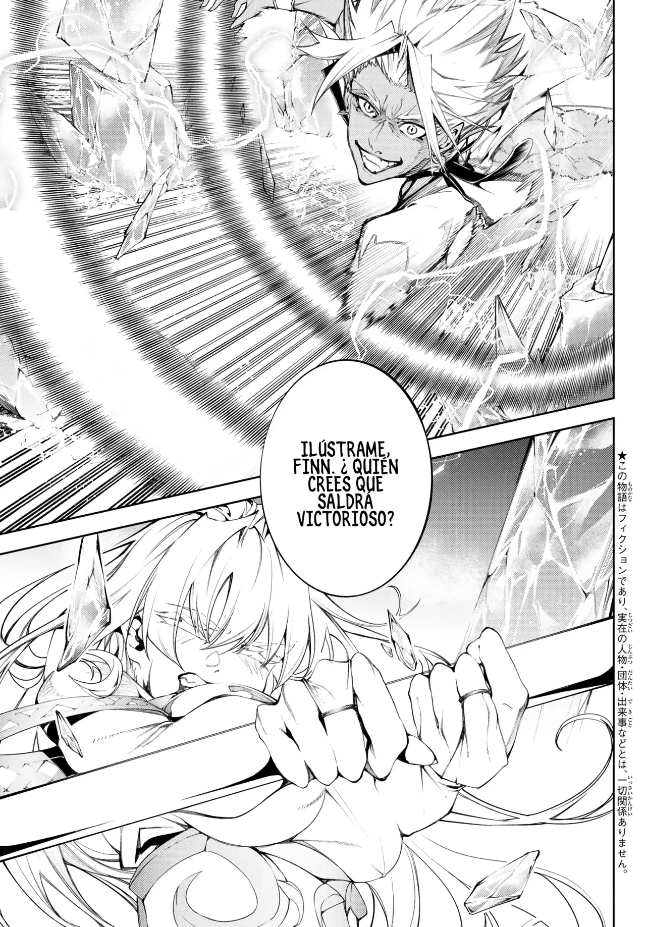 Tsue to Tsurugi no Wistoria Capitulo 39: El hielo y el trueno estallan página 2