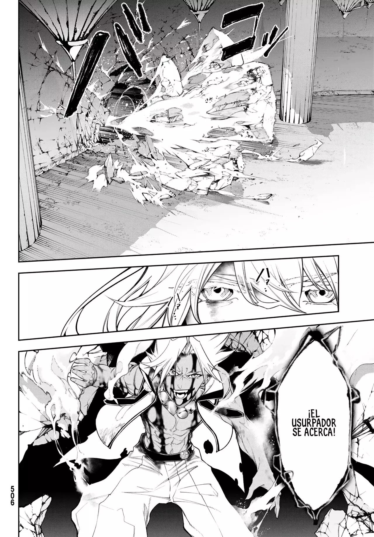 Tsue to Tsurugi no Wistoria Capitulo 39: El hielo y el trueno estallan página 23