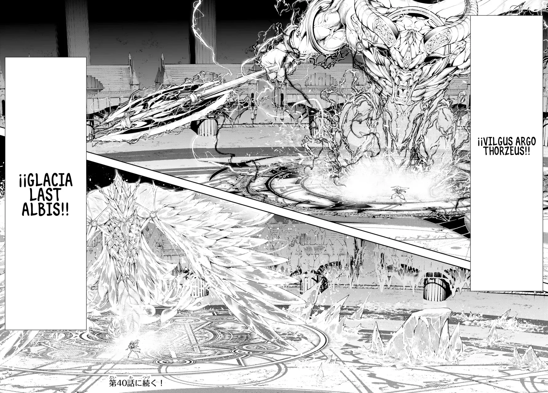Tsue to Tsurugi no Wistoria Capitulo 39: El hielo y el trueno estallan página 35