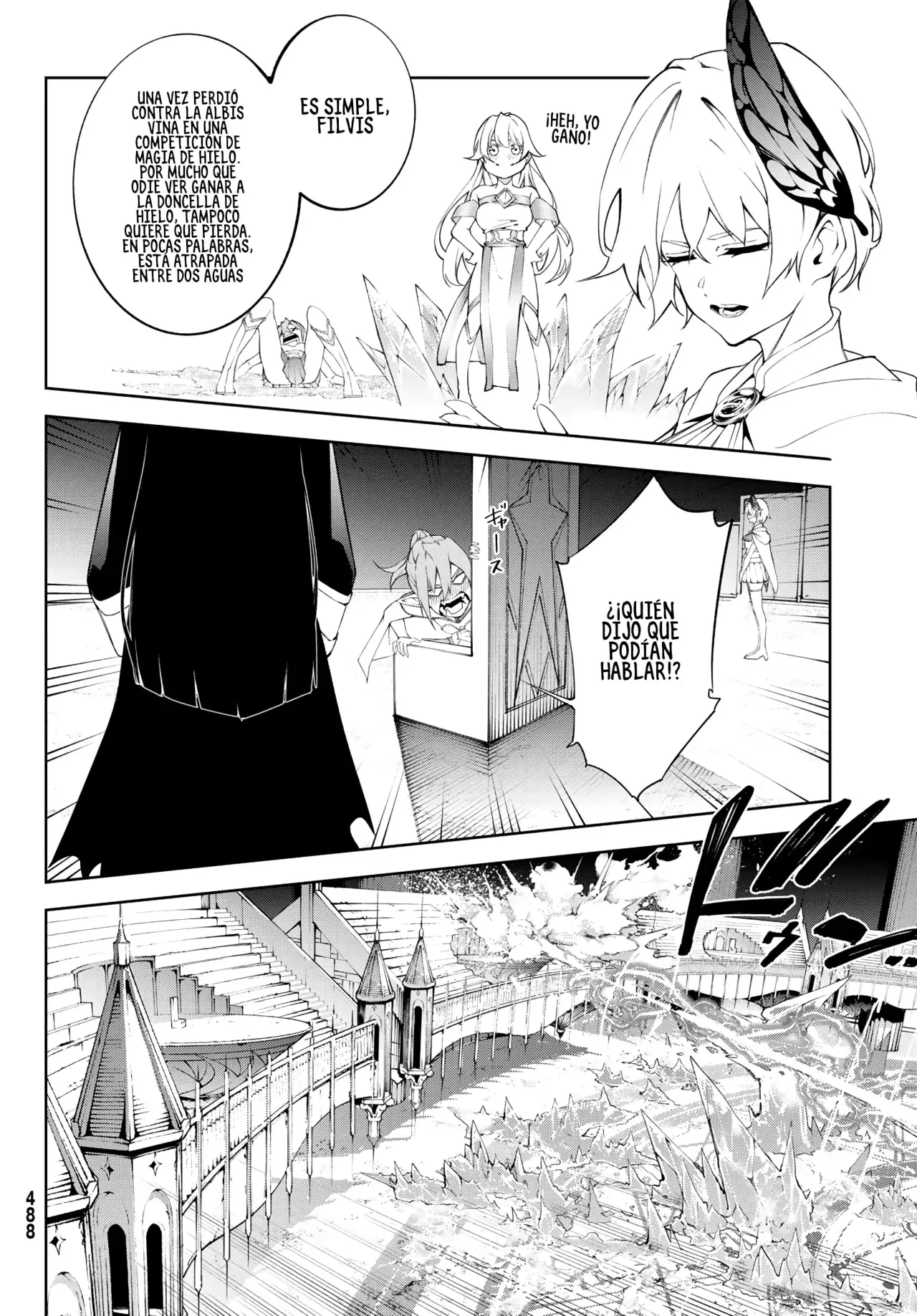 Tsue to Tsurugi no Wistoria Capitulo 39: El hielo y el trueno estallan página 7