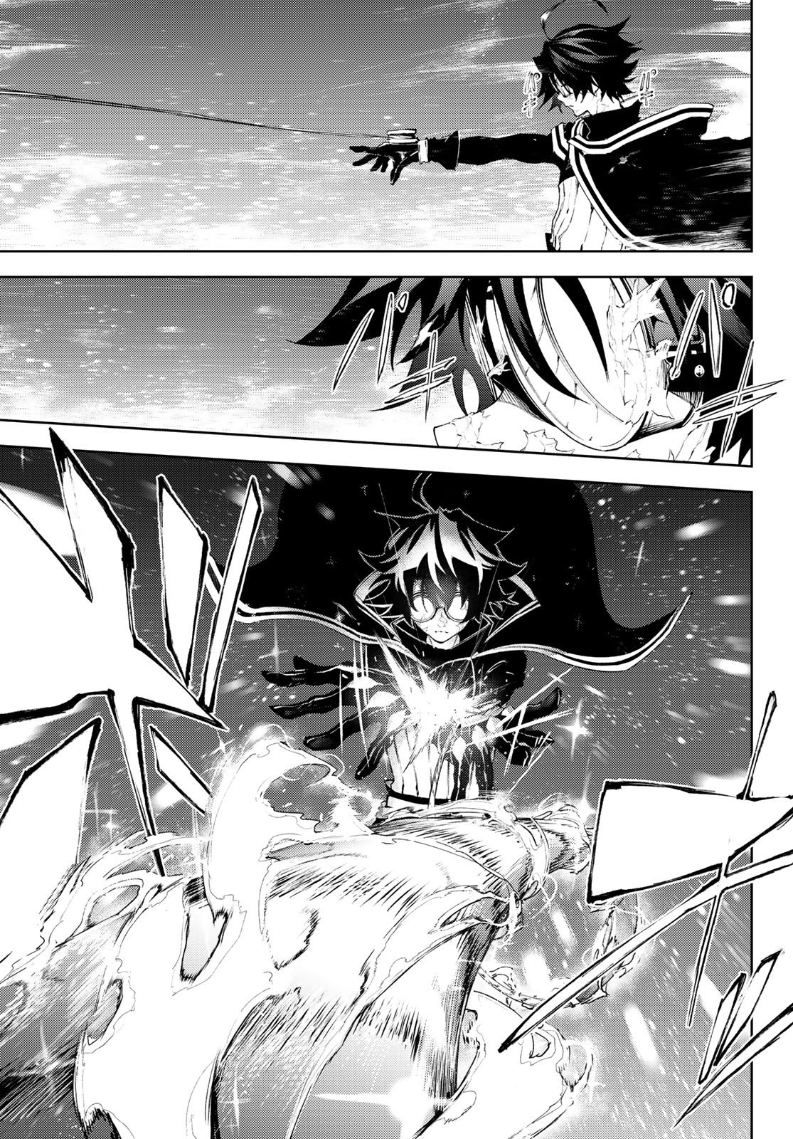 Tsue to Tsurugi no Wistoria Capitulo 4: Orden &amp; Observador Parte 2 página 11