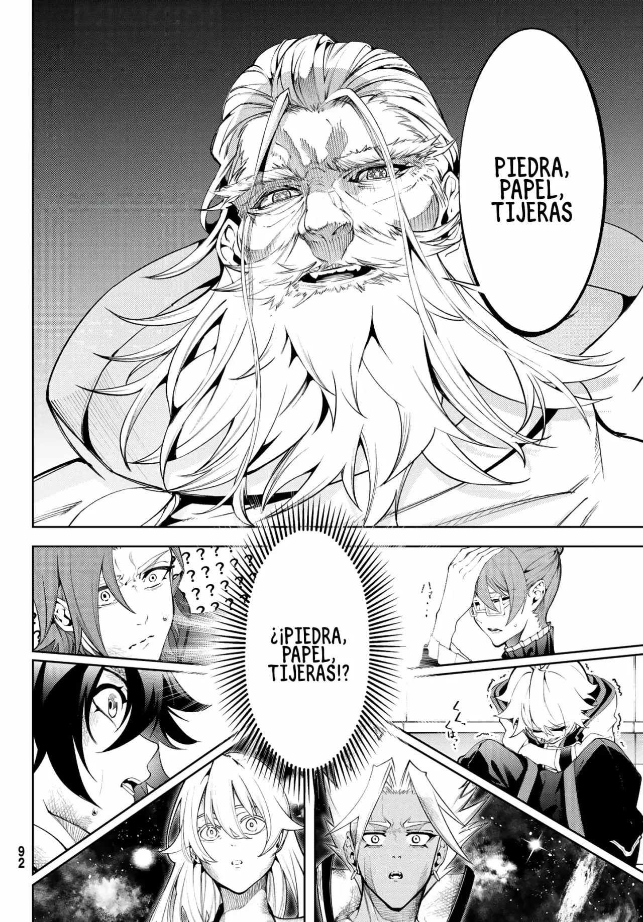 Tsue to Tsurugi no Wistoria Capitulo 40: Batalla por la espada página 14