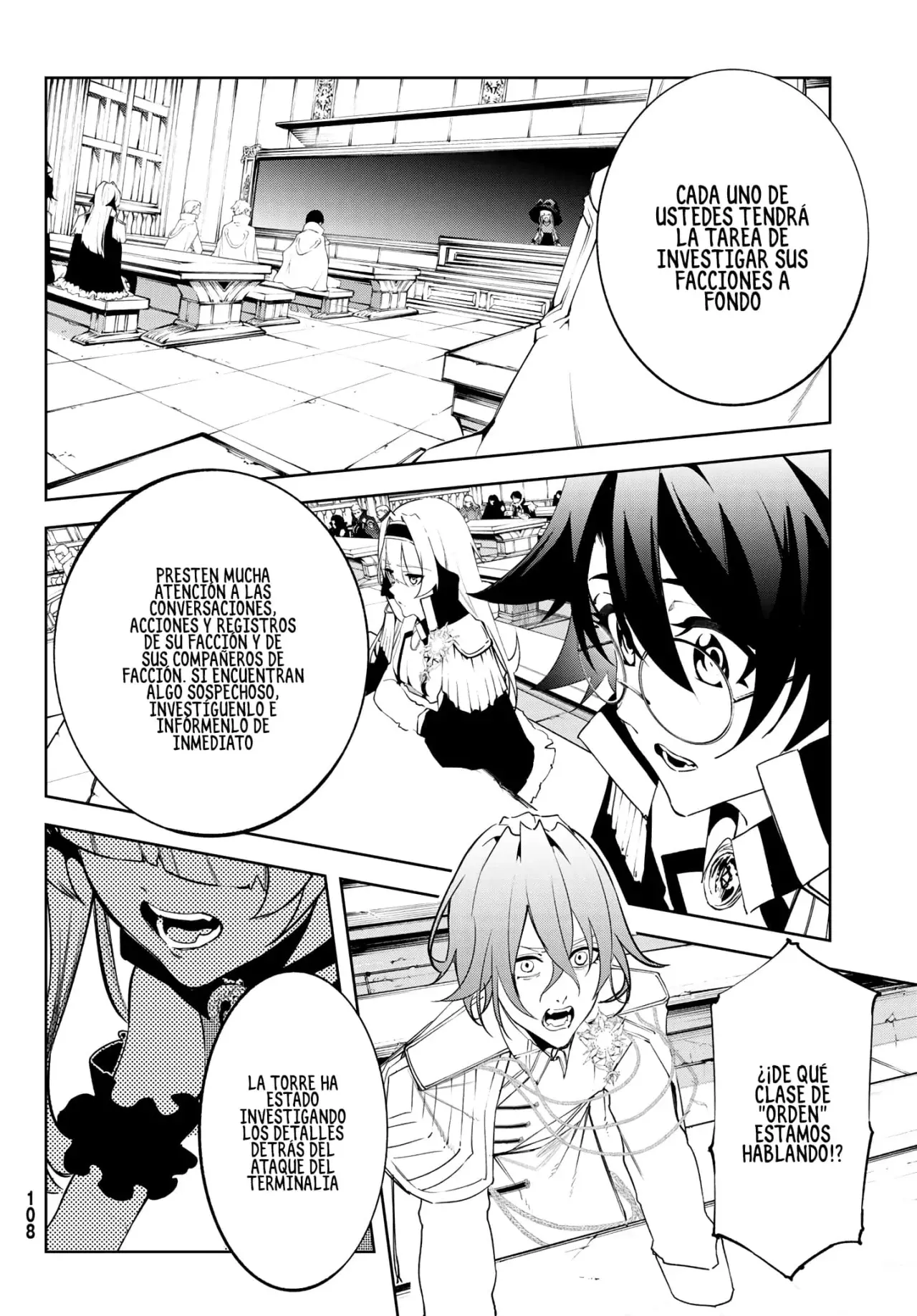 Tsue to Tsurugi no Wistoria Capitulo 40: Batalla por la espada página 30