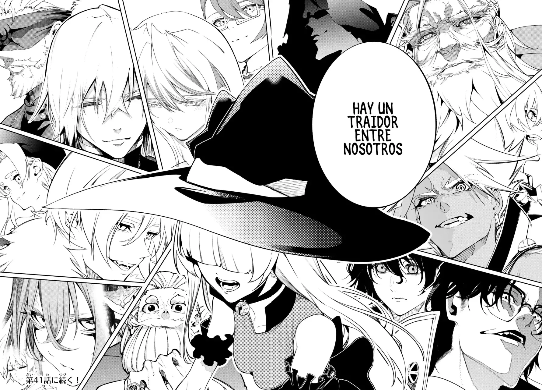 Tsue to Tsurugi no Wistoria Capitulo 40: Batalla por la espada página 32