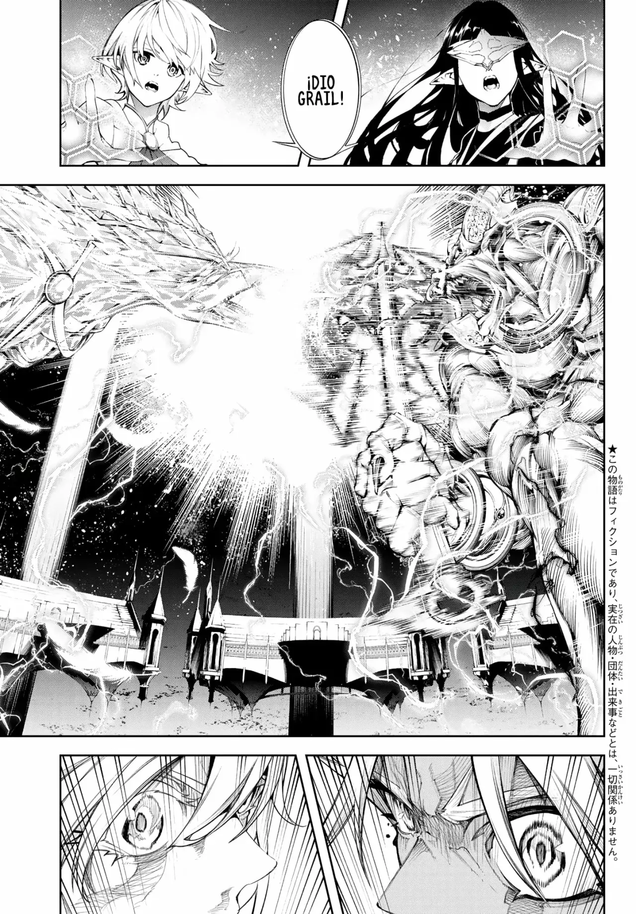 Tsue to Tsurugi no Wistoria Capitulo 40: Batalla por la espada página 4