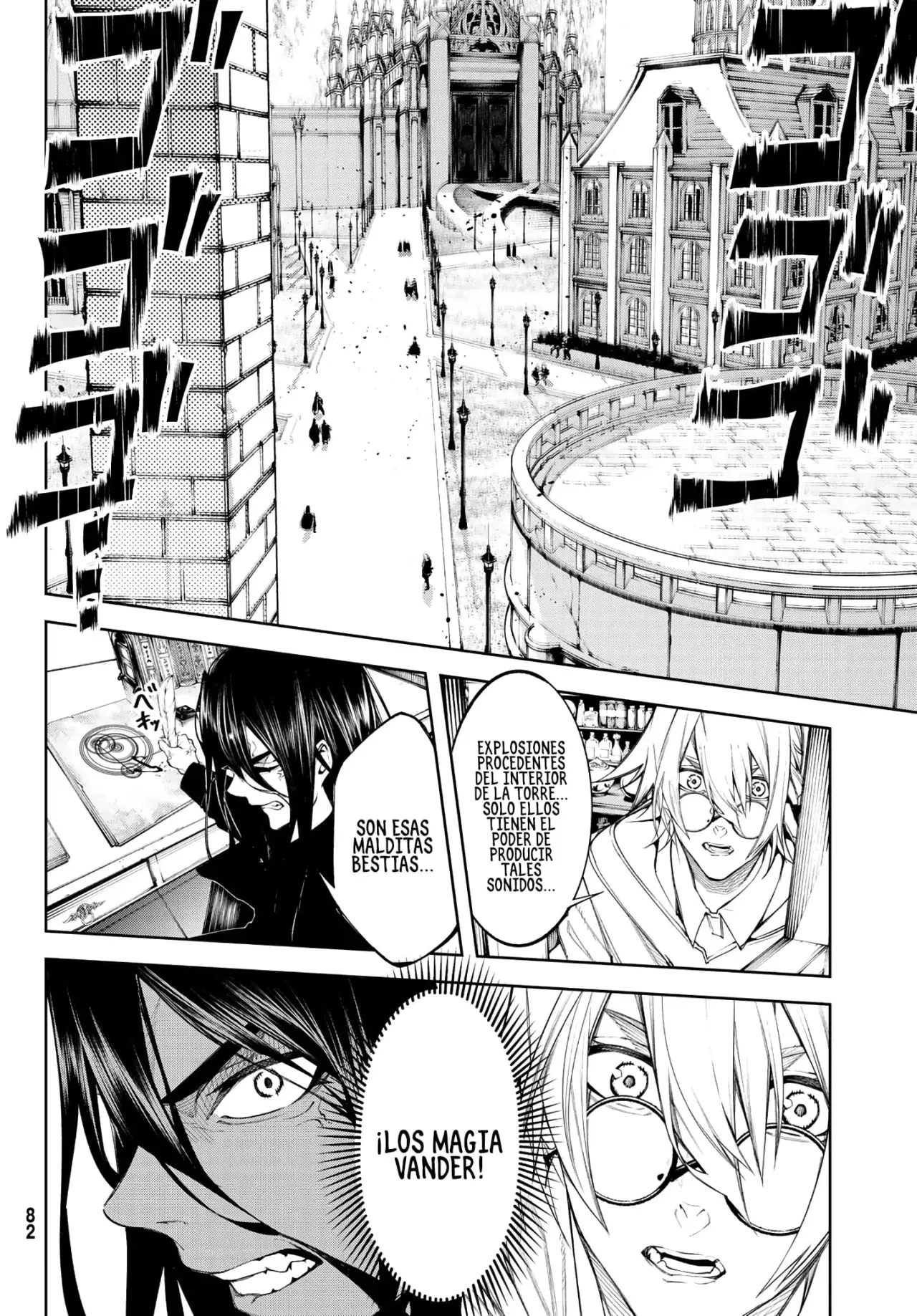 Tsue to Tsurugi no Wistoria Capitulo 40: Batalla por la espada página 5