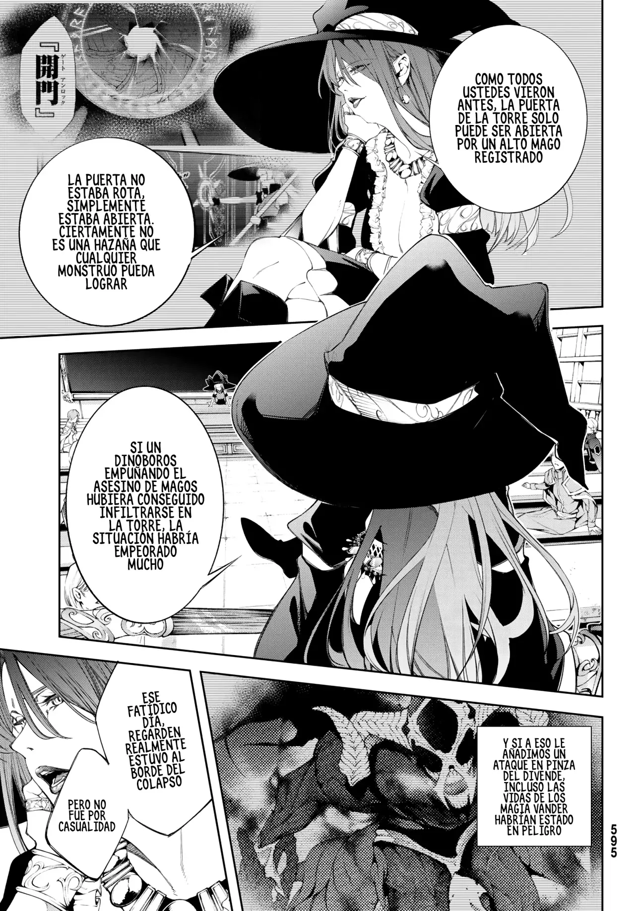 Tsue to Tsurugi no Wistoria Capitulo 41: Misión de espionaje página 3