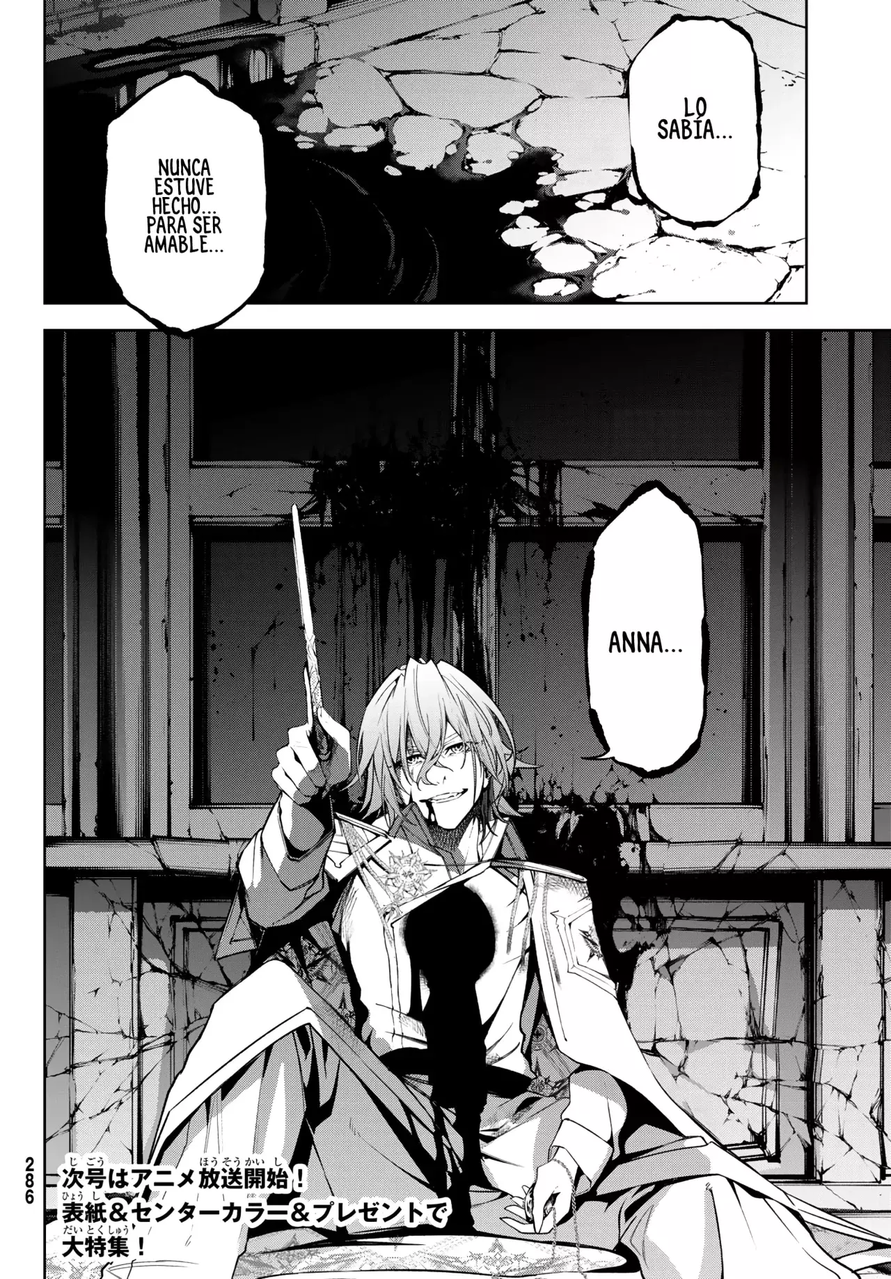Tsue to Tsurugi no Wistoria Capitulo 42: De caballero a trueno página 50