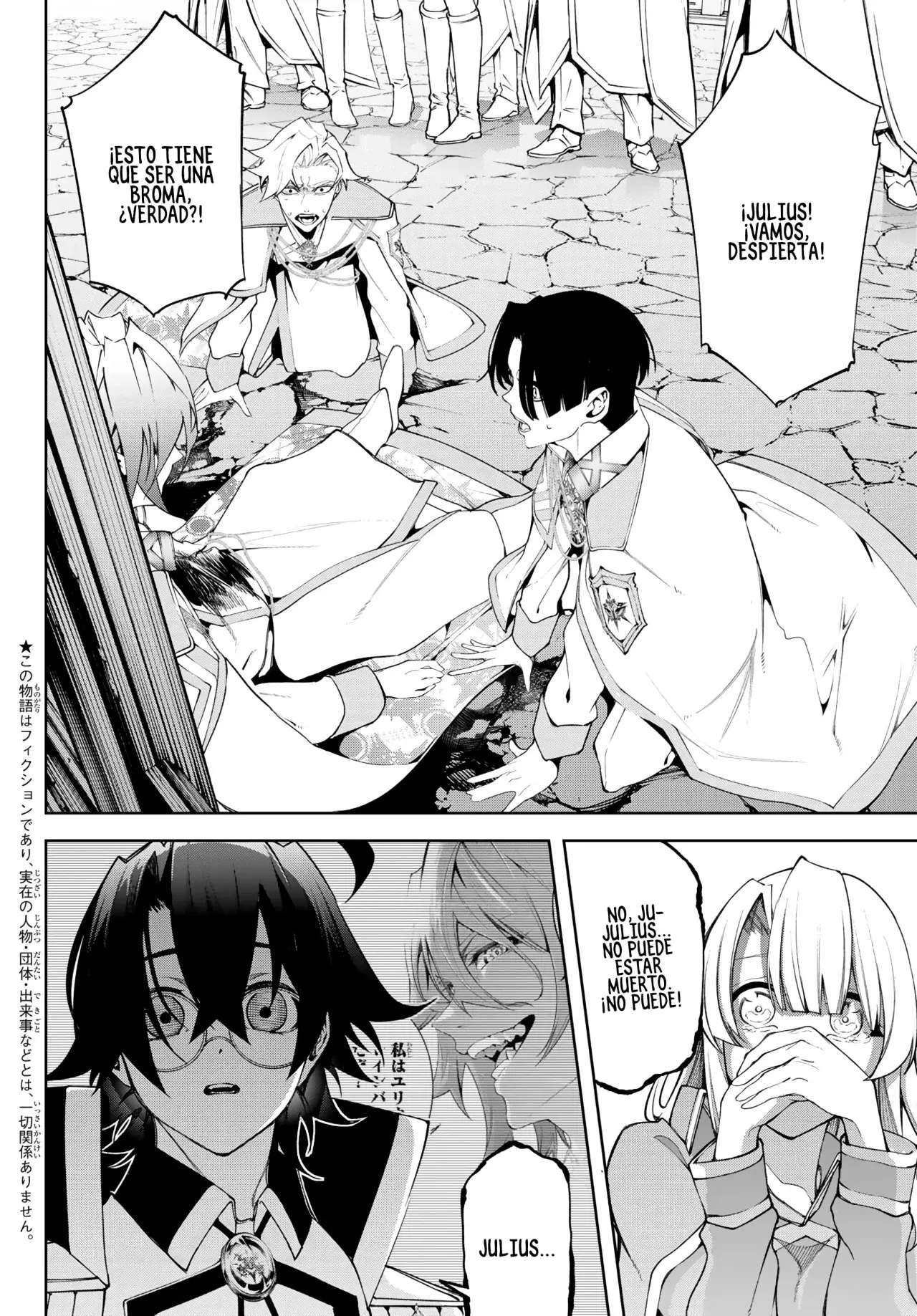Tsue to Tsurugi no Wistoria Capitulo 43: Sobre quien vuela el ave página 4