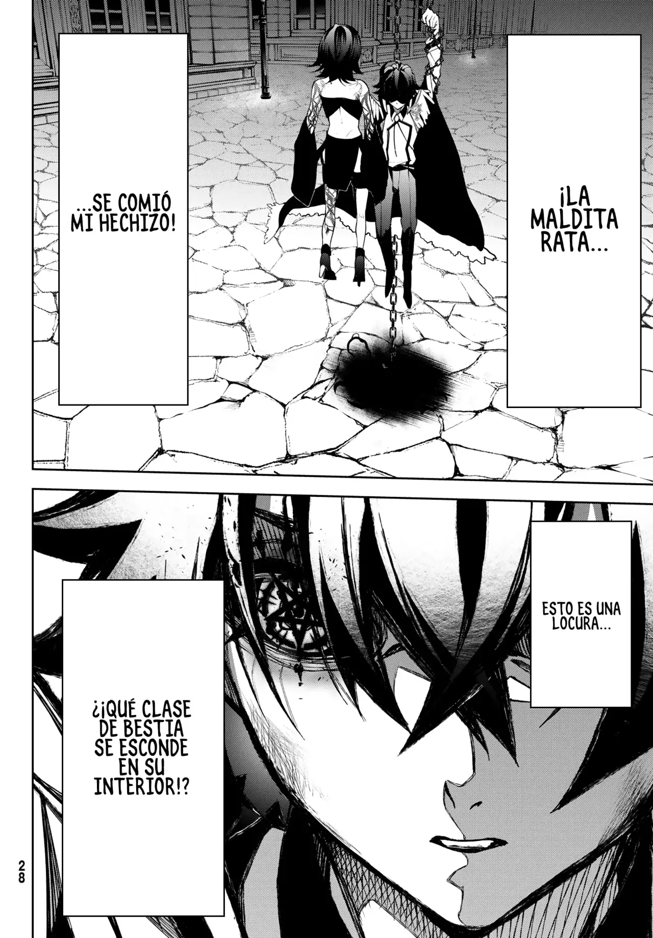 Tsue to Tsurugi no Wistoria Capitulo 45.1: Origen abismal (I) página 15