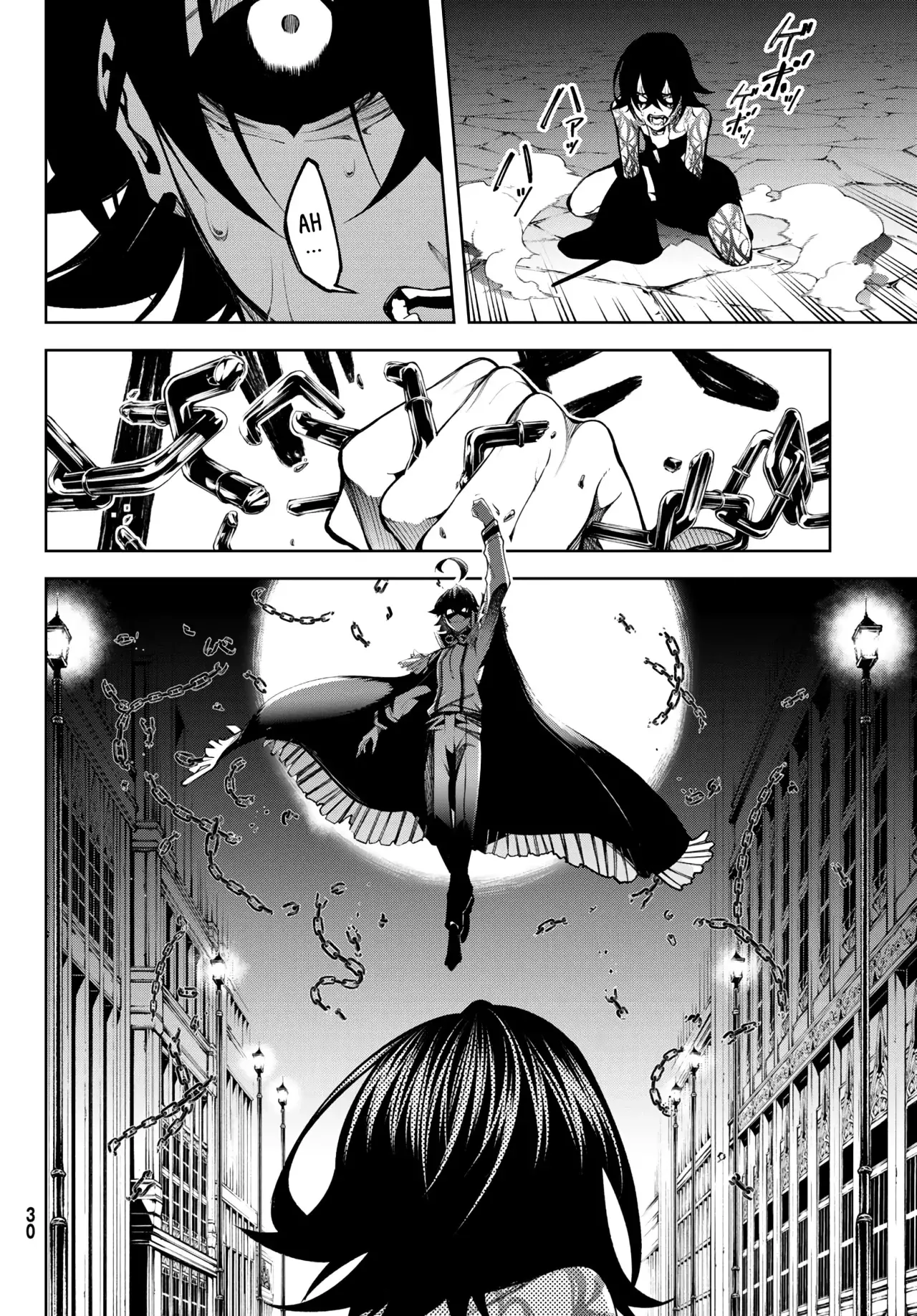 Tsue to Tsurugi no Wistoria Capitulo 45.1: Origen abismal (I) página 17