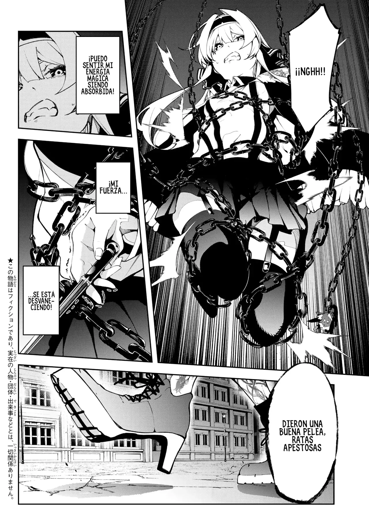 Tsue to Tsurugi no Wistoria Capitulo 45.1: Origen abismal (I) página 2