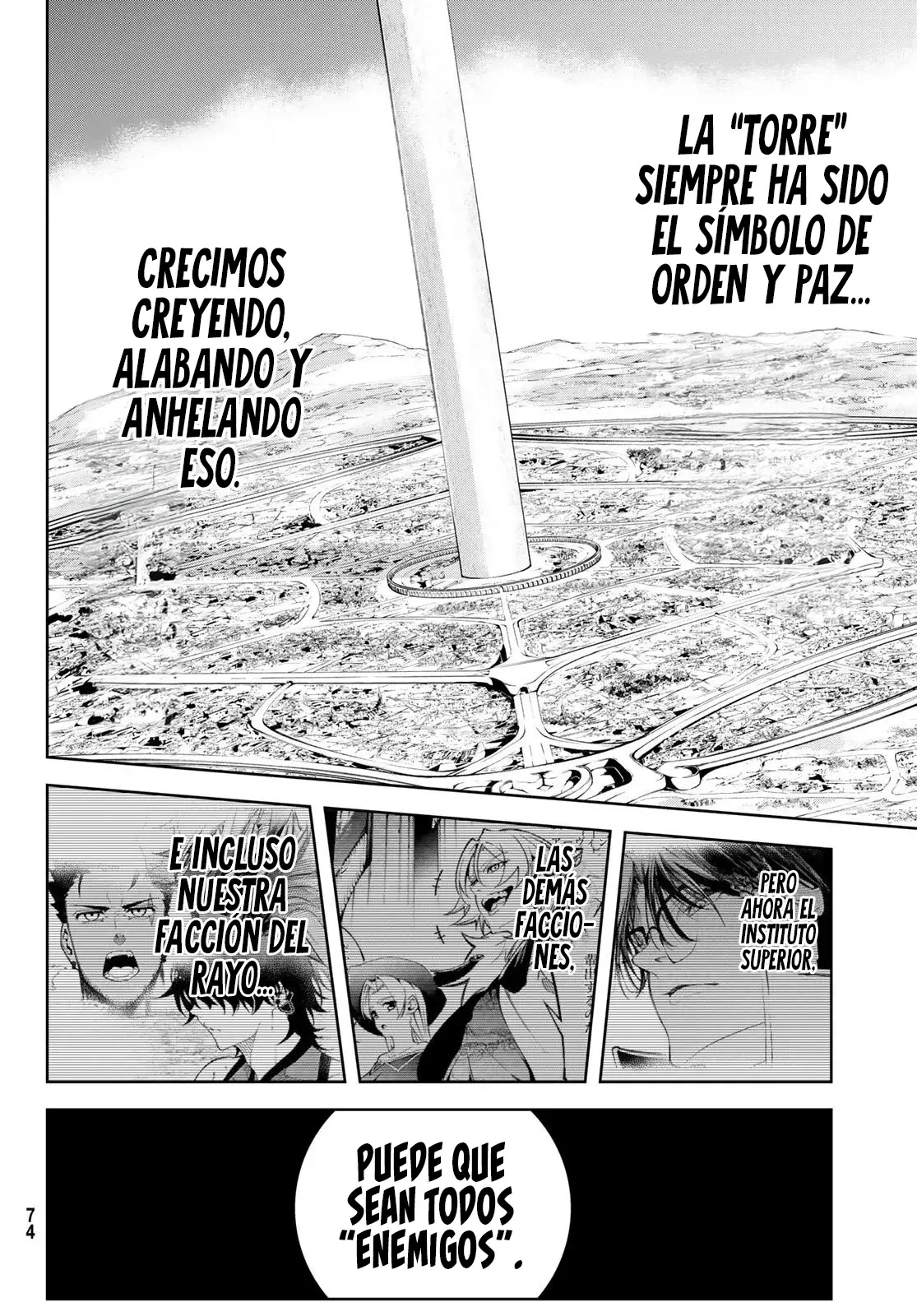 Tsue to Tsurugi no Wistoria Capitulo 45.2: El origen abismal (2) página 24