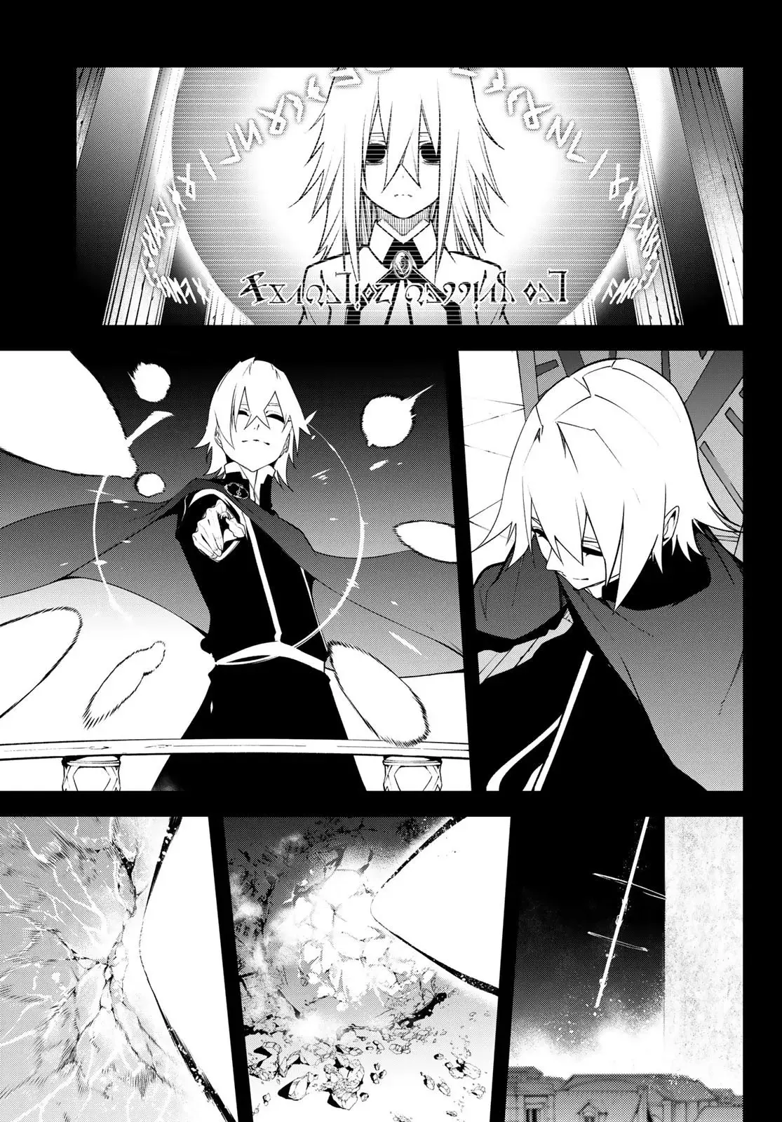 Tsue to Tsurugi no Wistoria Capitulo 46: El núcleo de la torre página 10