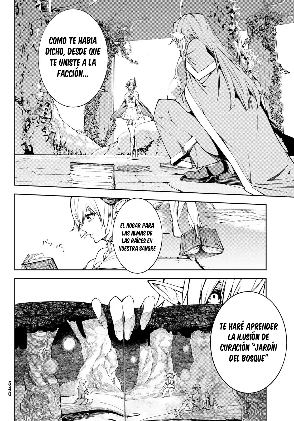 Tsue to Tsurugi no Wistoria Capitulo 46: El núcleo de la torre página 23