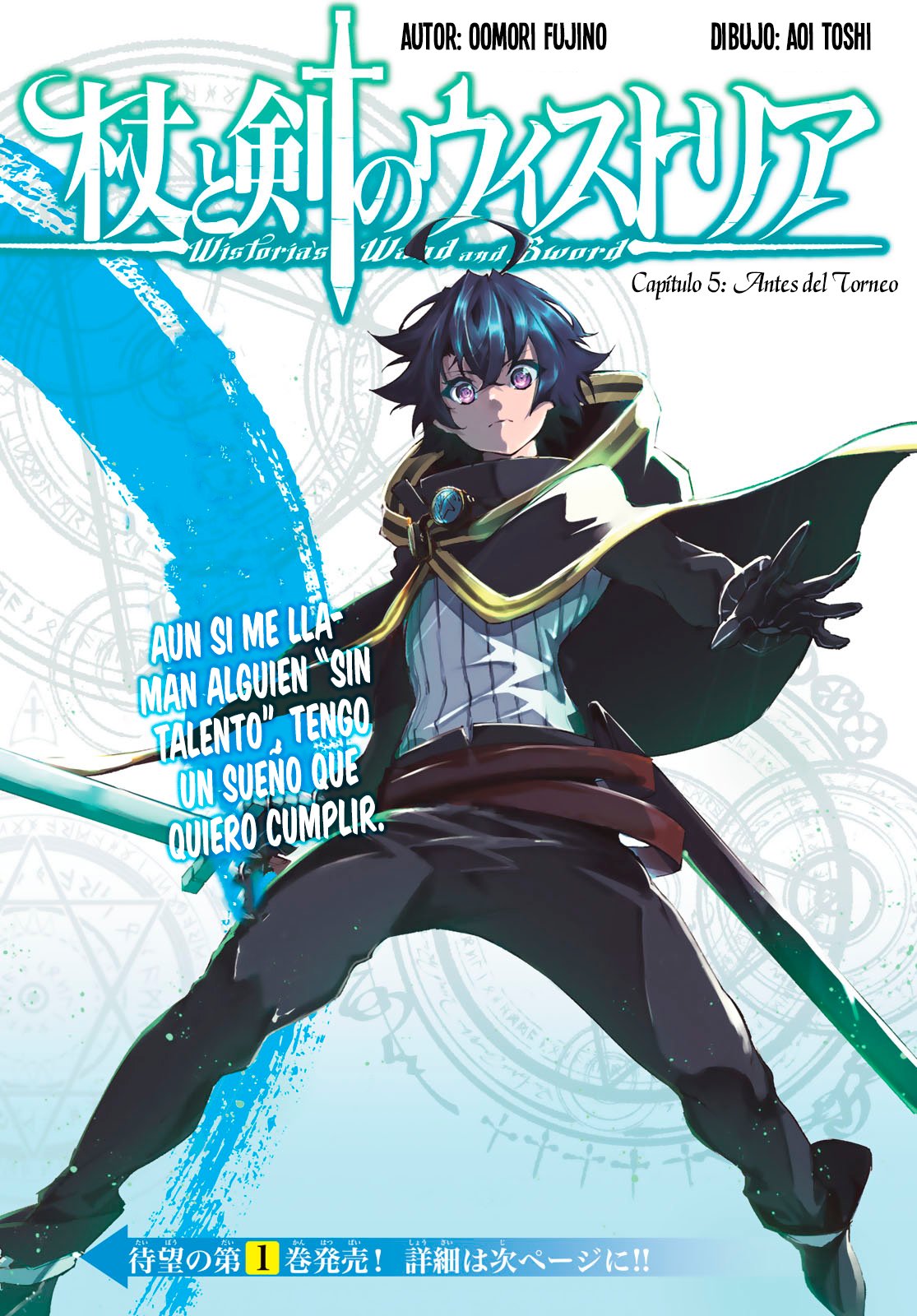 Tsue to Tsurugi no Wistoria Capitulo 5: Antes del Torneo. página 2