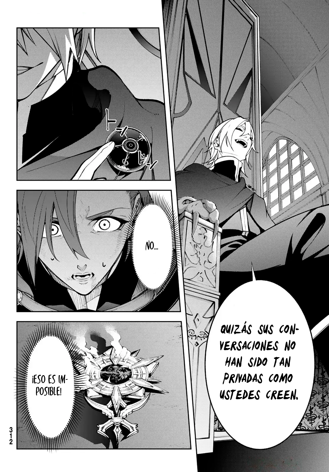 Tsue to Tsurugi no Wistoria Capitulo 50 página 47