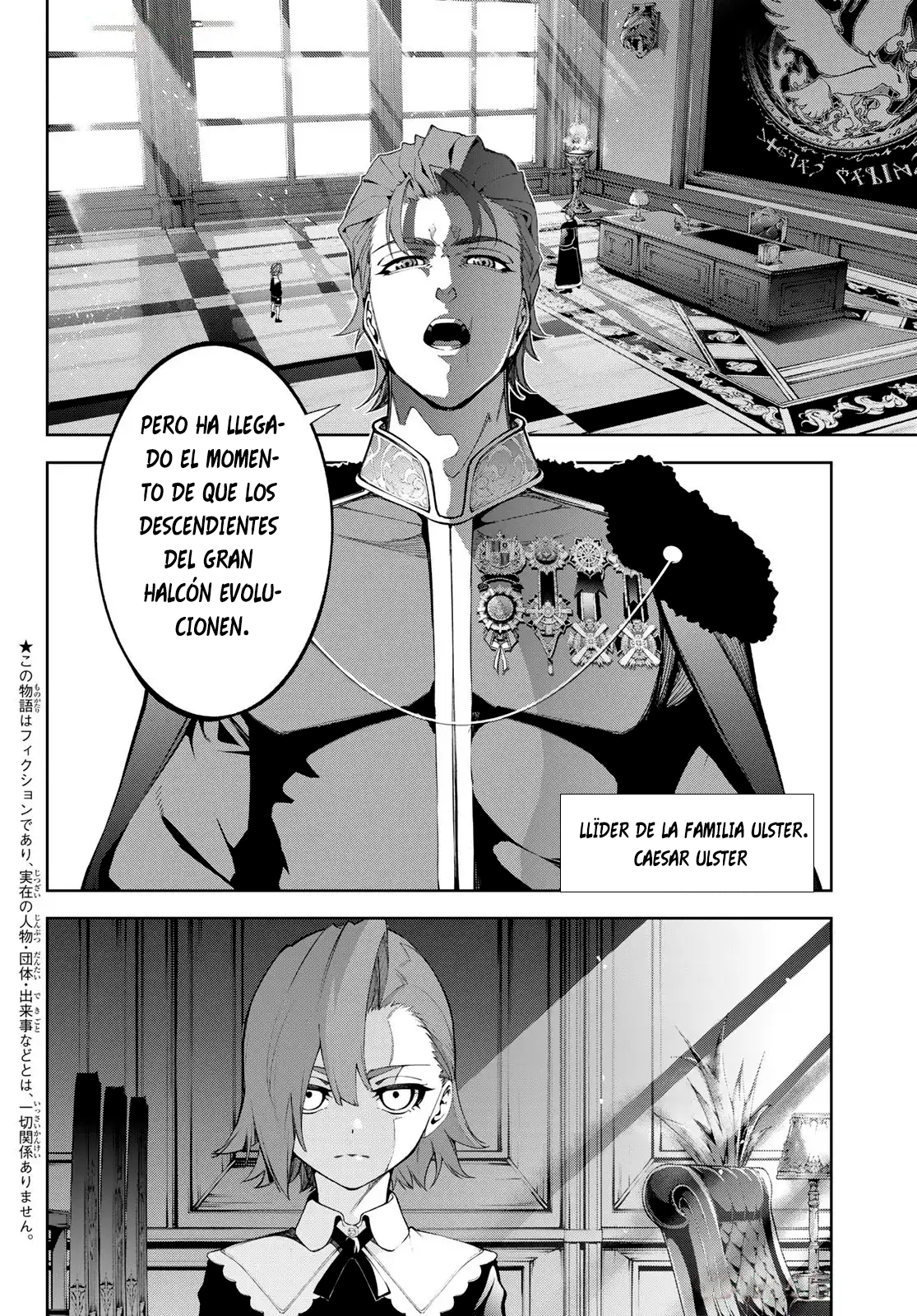 Tsue to Tsurugi no Wistoria Capitulo 50 página 5