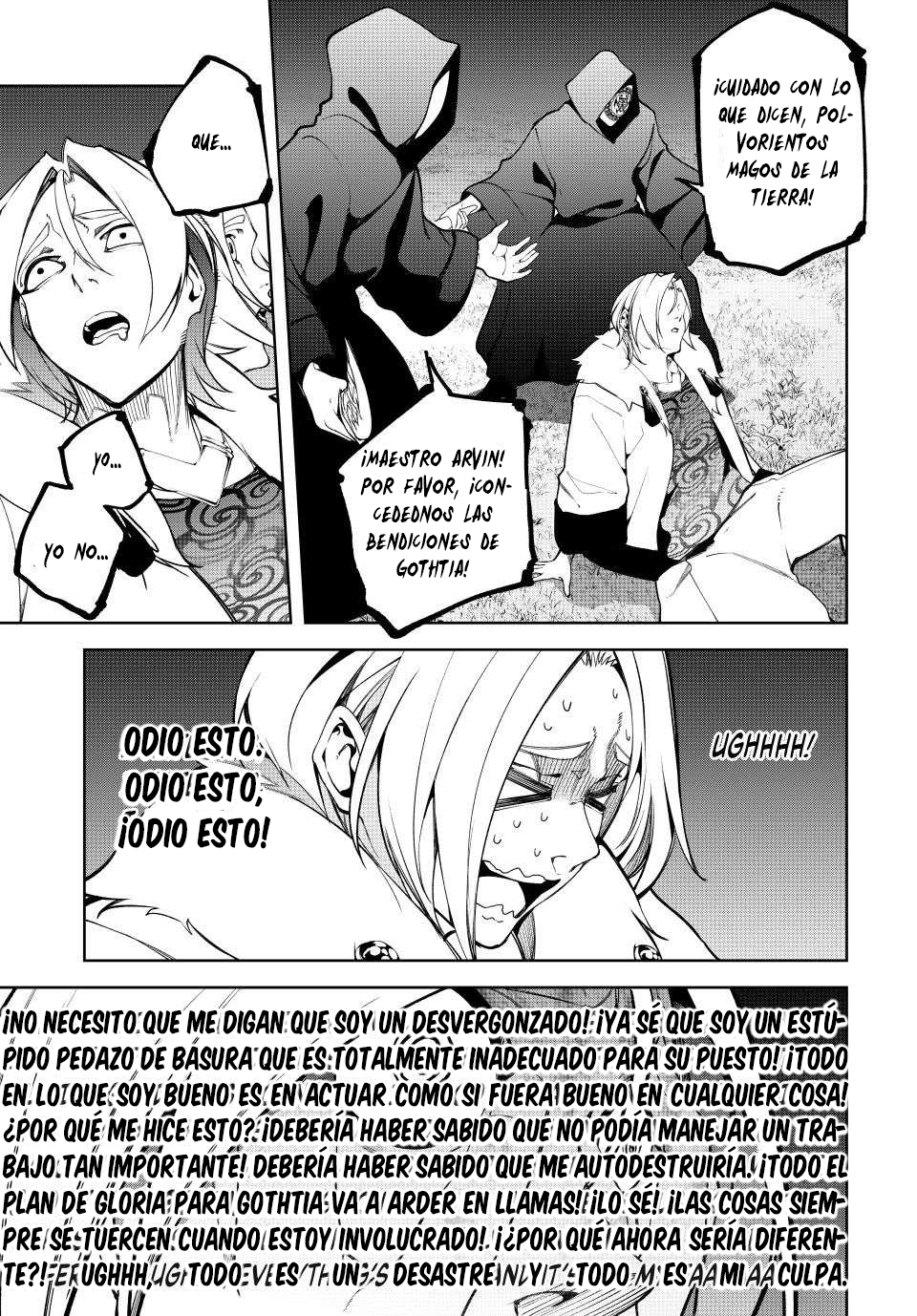 Tsue to Tsurugi no Wistoria Capitulo 51 página 17