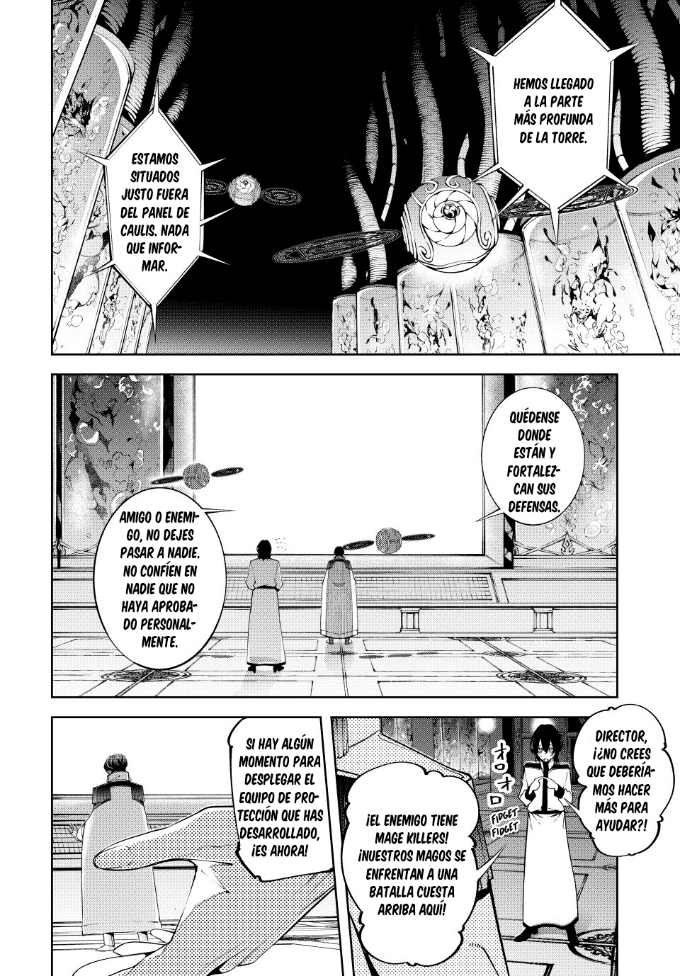Tsue to Tsurugi no Wistoria Capitulo 52 página 26