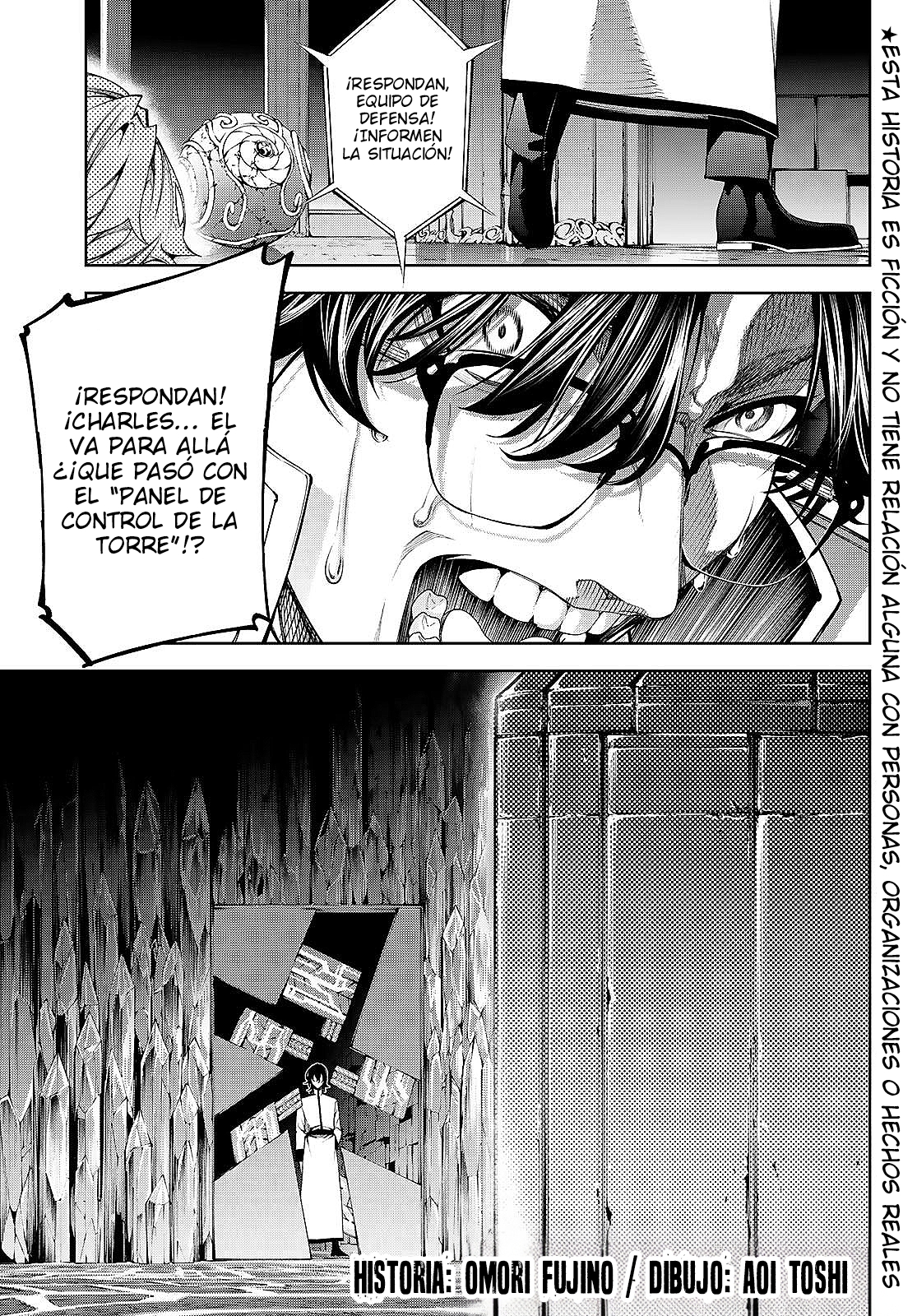 Tsue to Tsurugi no Wistoria Capitulo 55 página 2
