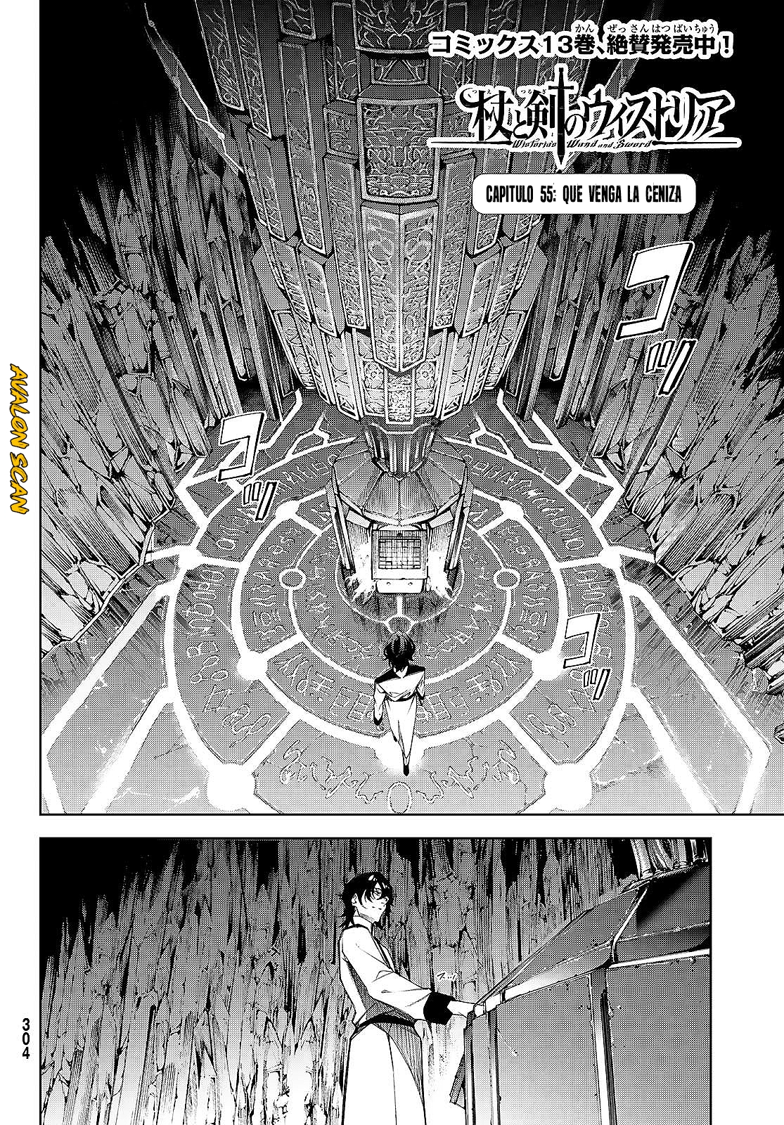 Tsue to Tsurugi no Wistoria Capitulo 55 página 3