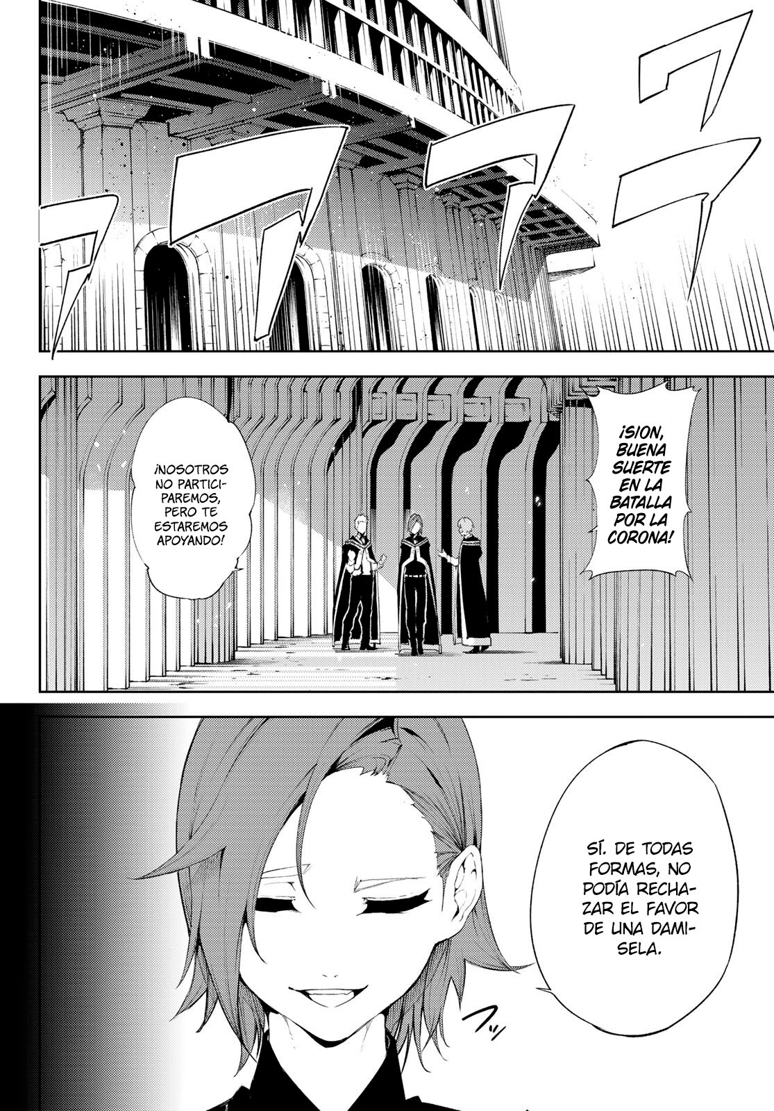 Tsue to Tsurugi no Wistoria Capitulo 6: Eleven sus gritos. página 10