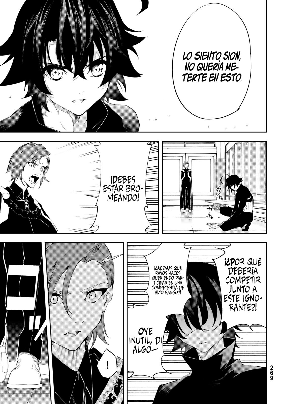 Tsue to Tsurugi no Wistoria Capitulo 6: Eleven sus gritos. página 13