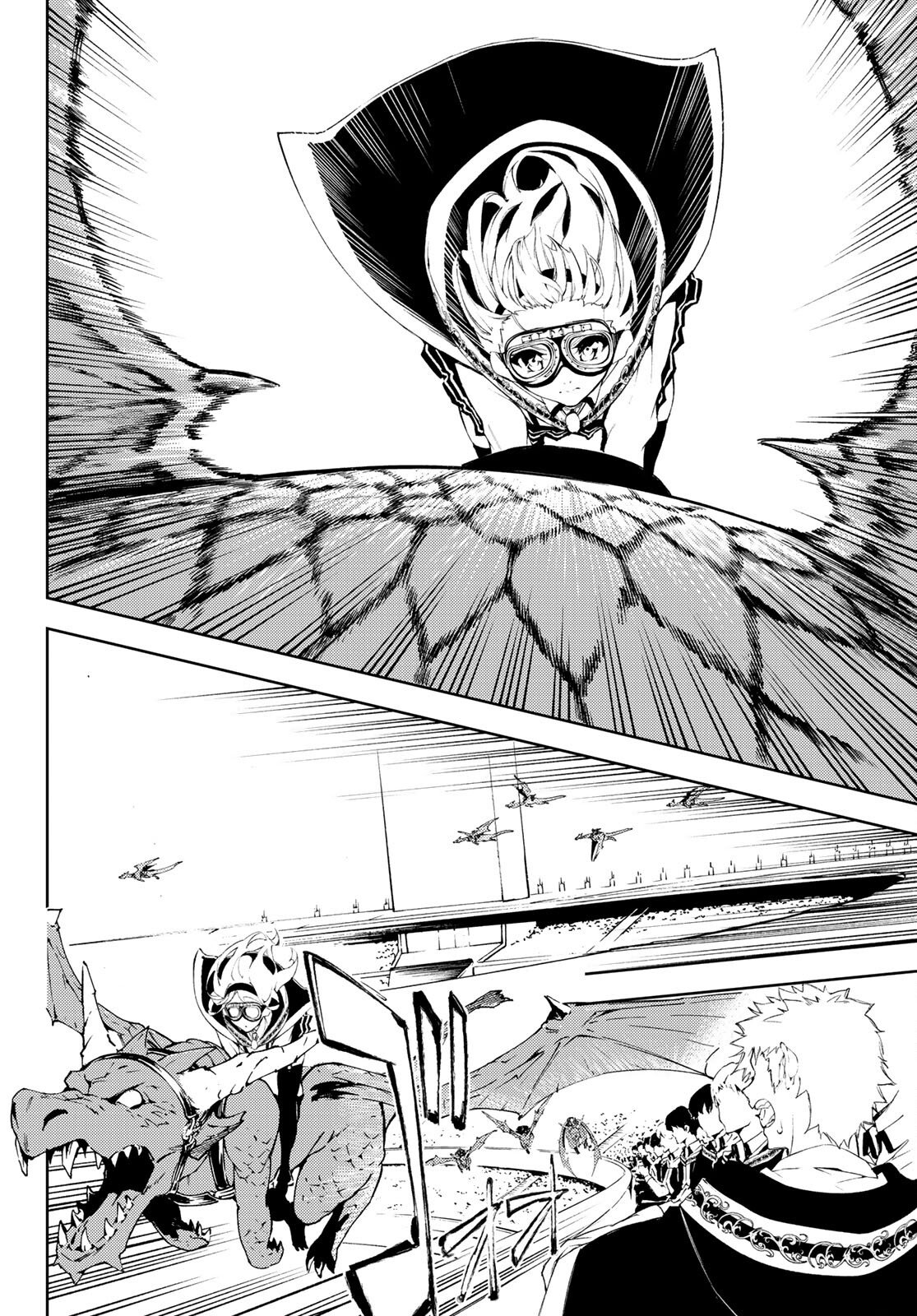 Tsue to Tsurugi no Wistoria Capitulo 6: Eleven sus gritos. página 4