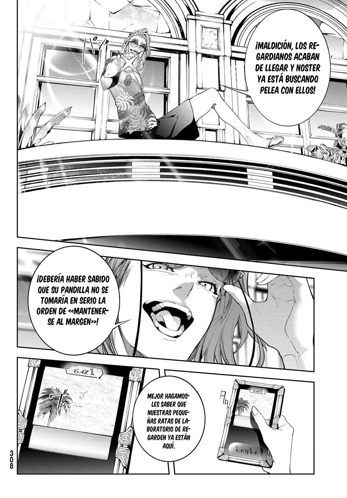 Tsue to Tsurugi no Wistoria Capitulo 65 página 38