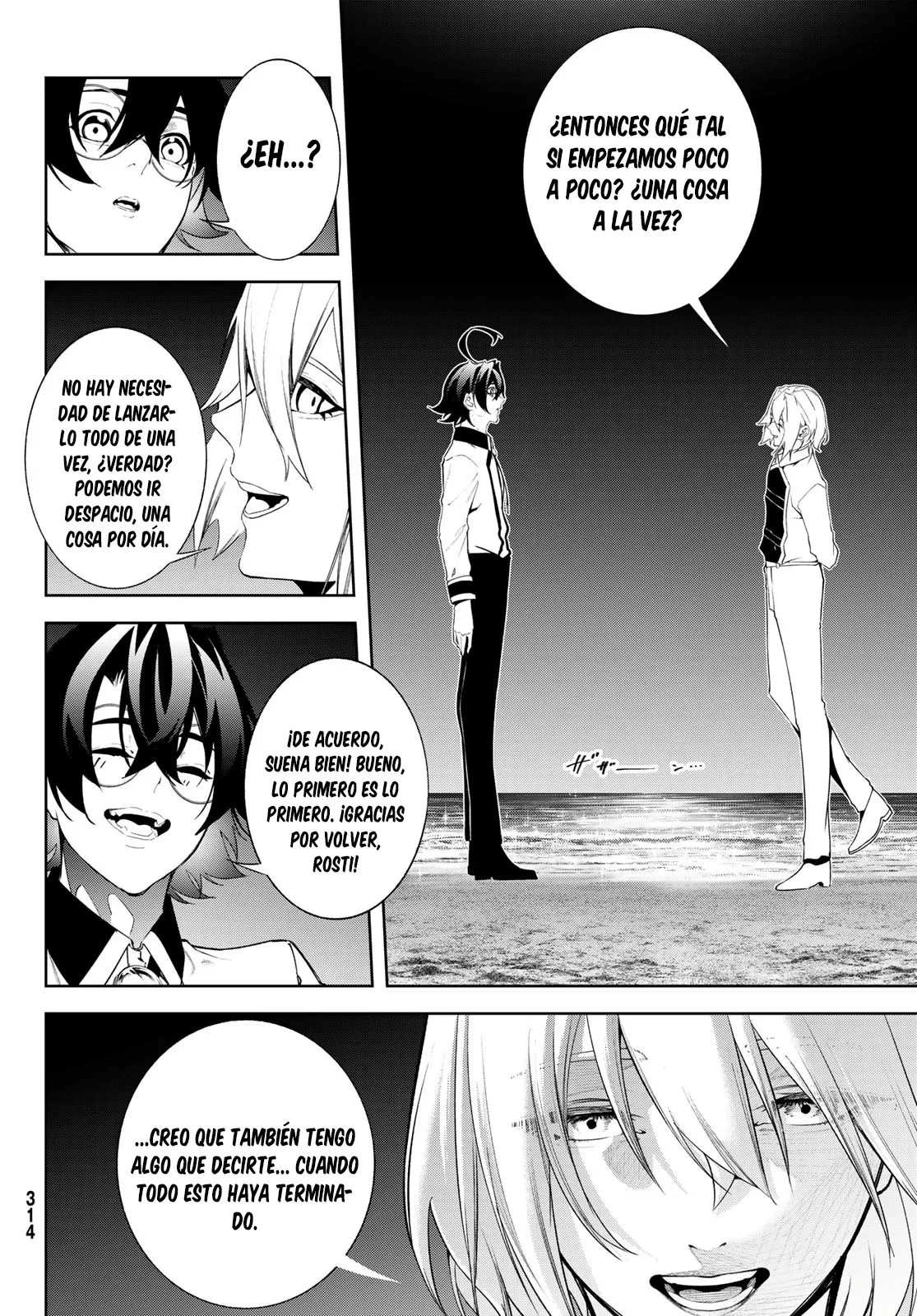 Tsue to Tsurugi no Wistoria Capitulo 65 página 44