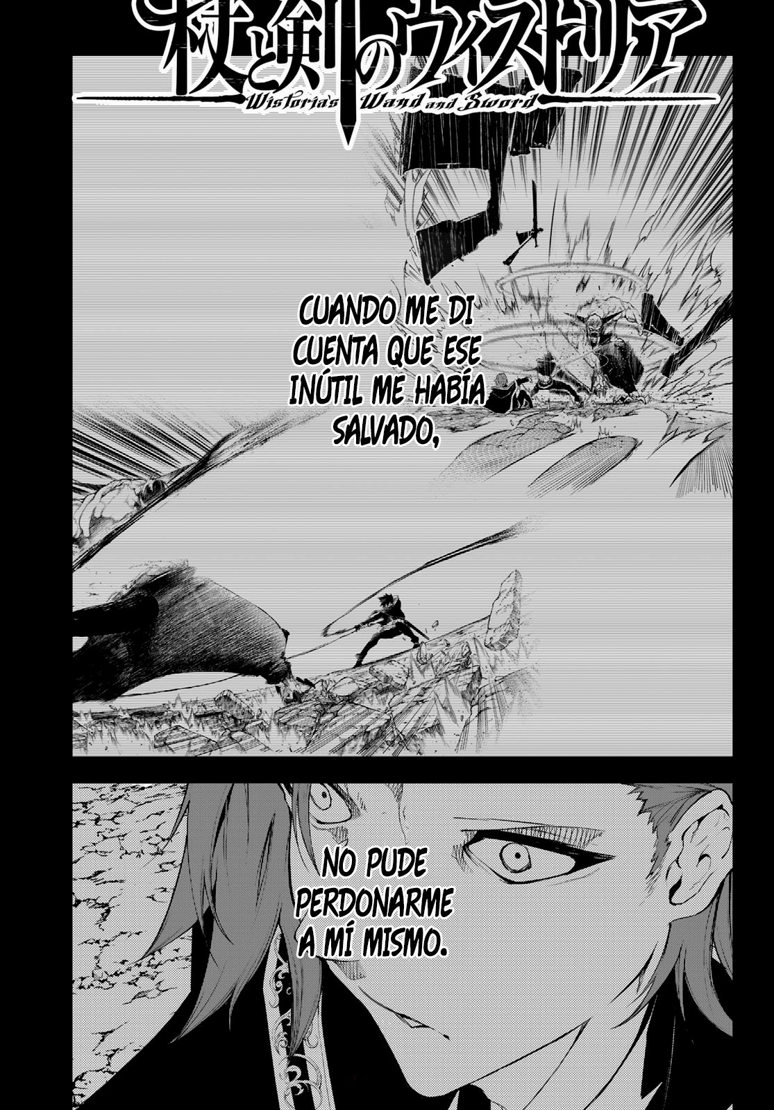 Tsue to Tsurugi no Wistoria Capitulo 7: Llamas de odio. página 2