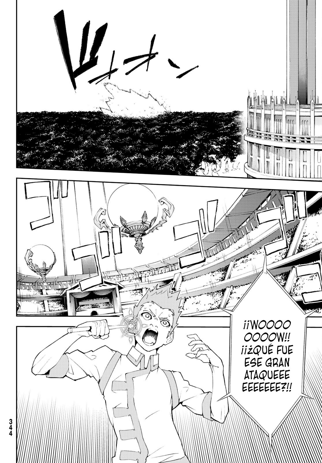 Tsue to Tsurugi no Wistoria Capitulo 7: Llamas de odio. página 28
