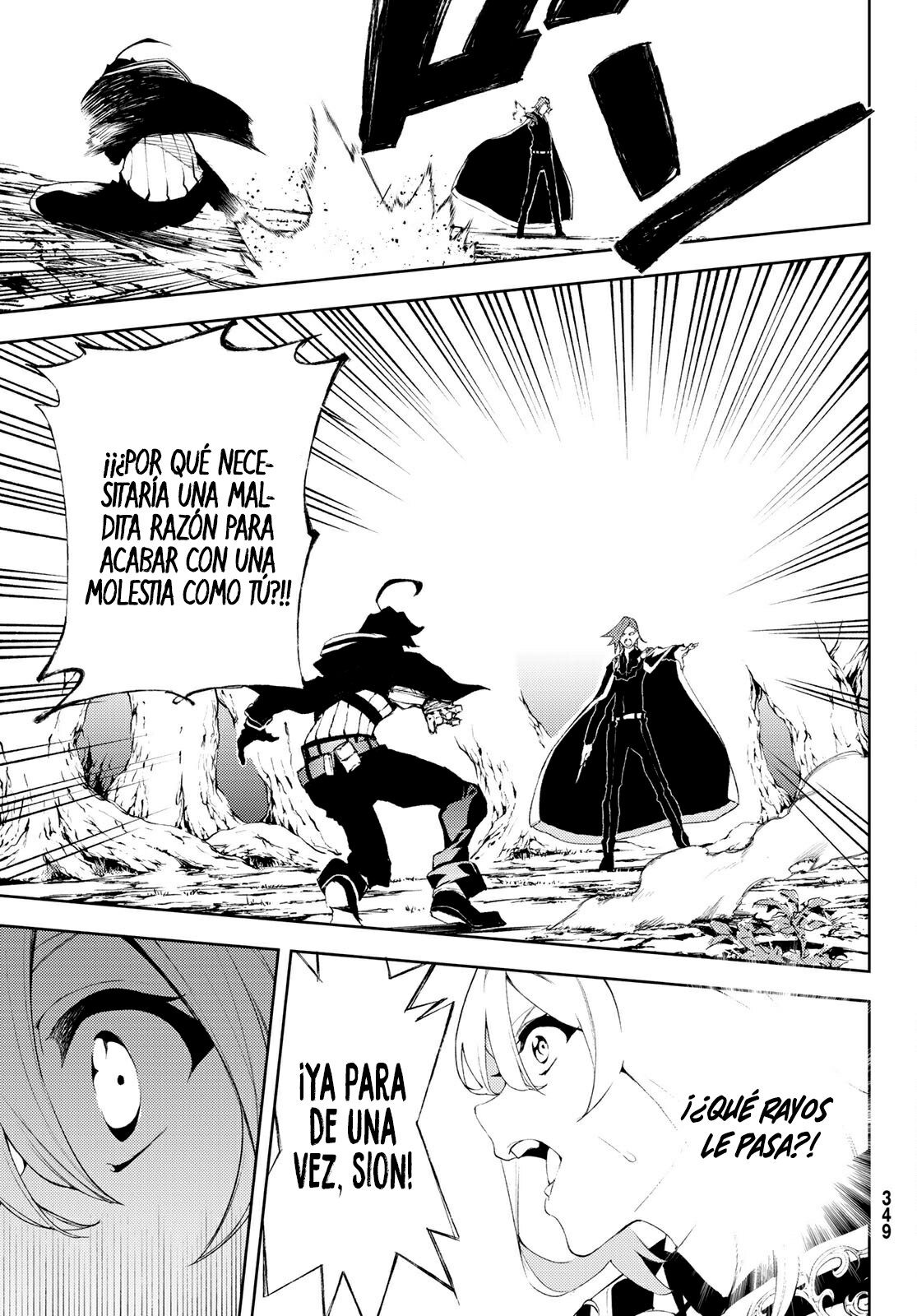 Tsue to Tsurugi no Wistoria Capitulo 7: Llamas de odio. página 33