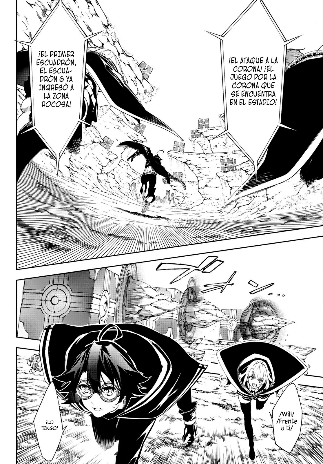 Tsue to Tsurugi no Wistoria Capitulo 7: Llamas de odio. página 6