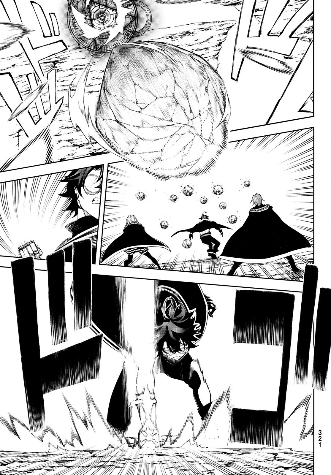 Tsue to Tsurugi no Wistoria Capitulo 7: Llamas de odio. página 7
