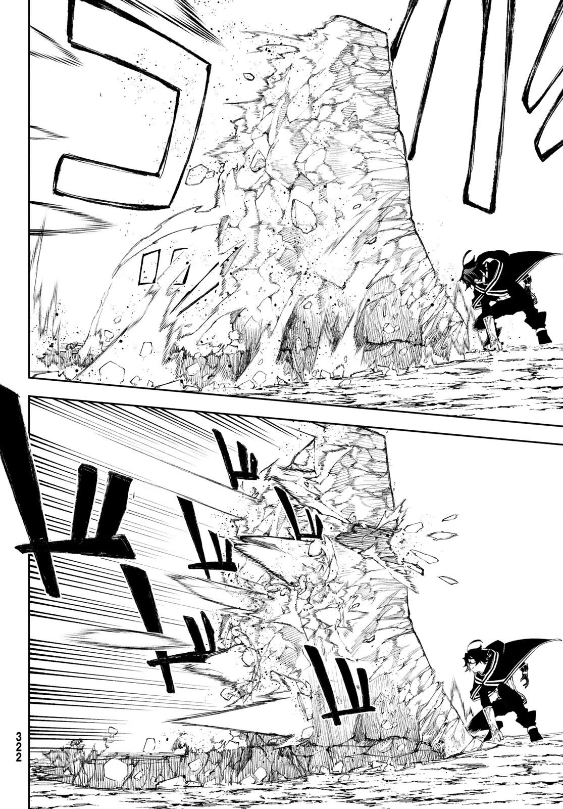 Tsue to Tsurugi no Wistoria Capitulo 7: Llamas de odio. página 8