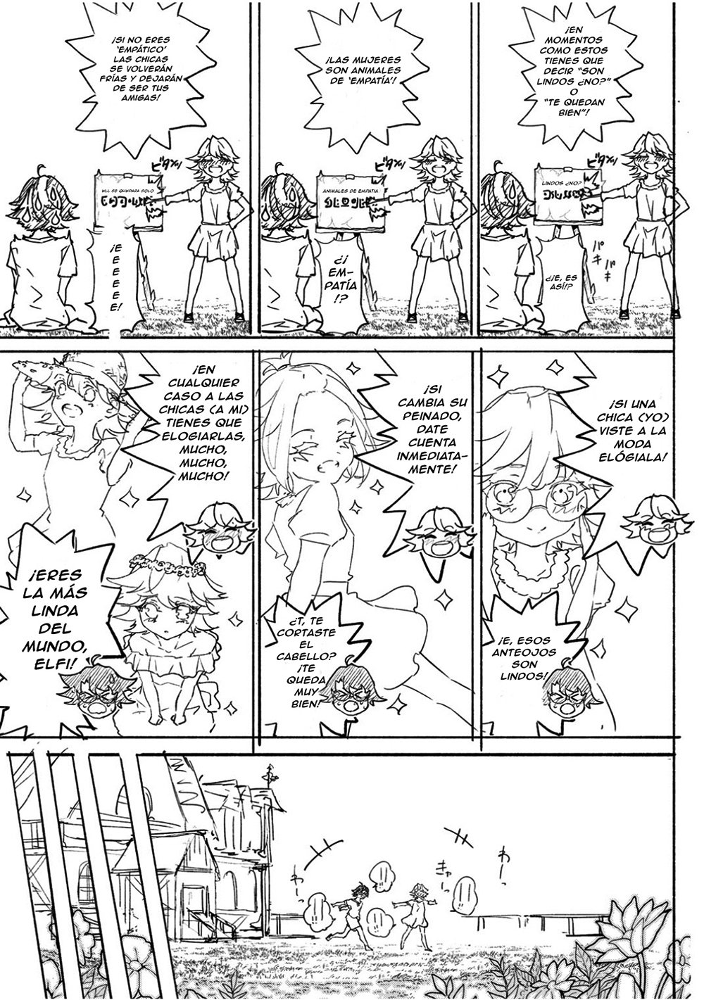 Tsue to Tsurugi no Wistoria Capitulo 8.5: La Princesa de Hielo Observa, Al Chico que Crie. página 2