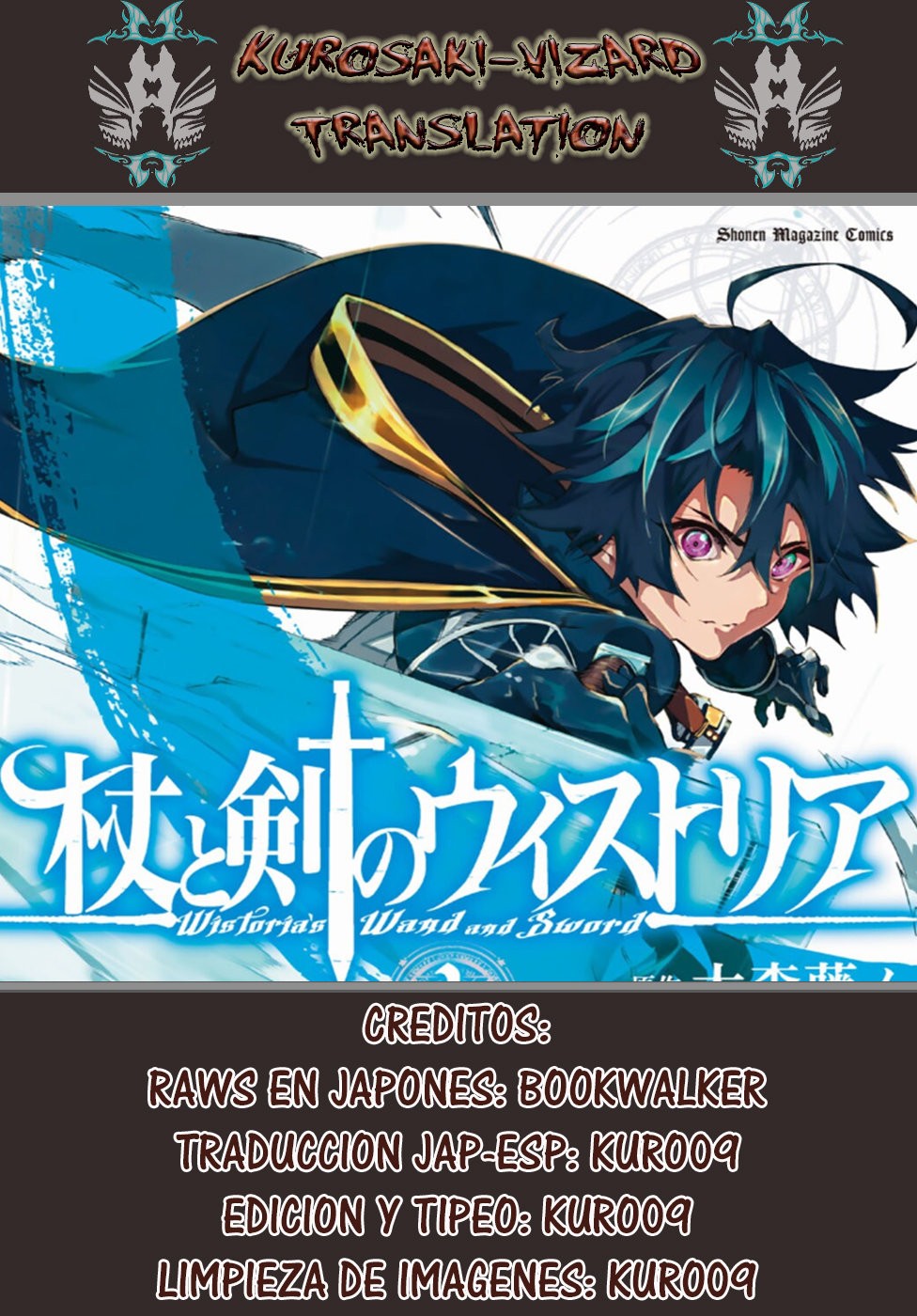 Tsue to Tsurugi no Wistoria Capitulo 8.5: La Princesa de Hielo Observa, Al Chico que Crie. página 5