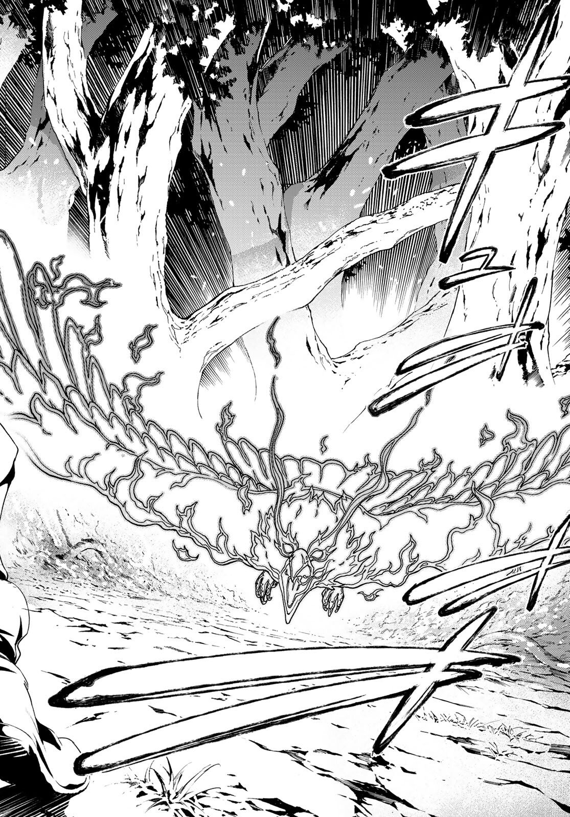 Tsue to Tsurugi no Wistoria Capitulo 8: Entre el orgullo y el odio página 15