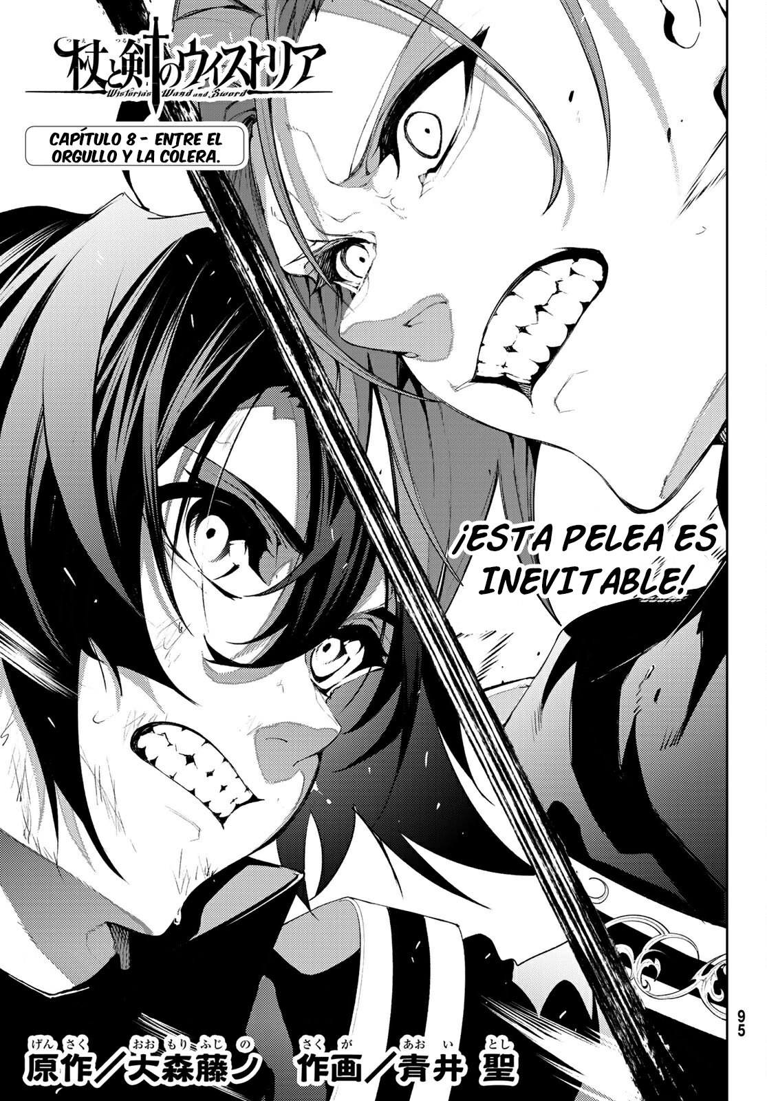Tsue to Tsurugi no Wistoria Capitulo 8: Entre el orgullo y el odio página 6
