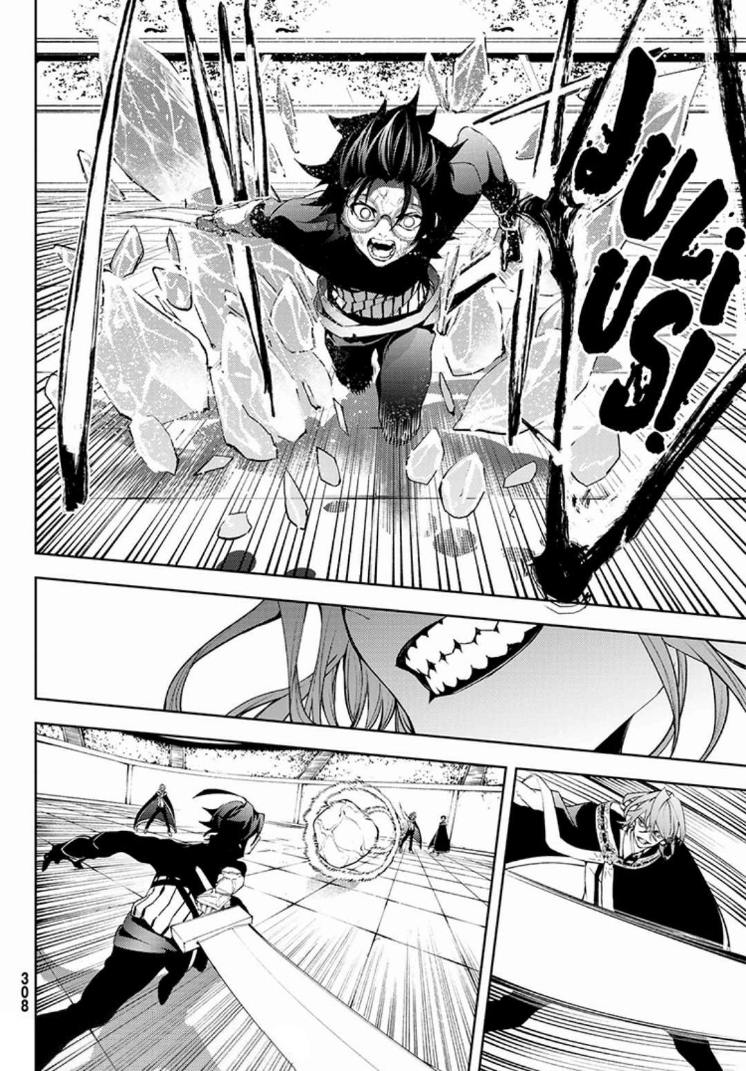 Tsue to Tsurugi no Wistoria Capitulo 9: Doce tesoros de hielo (El Gras Frost) página 23